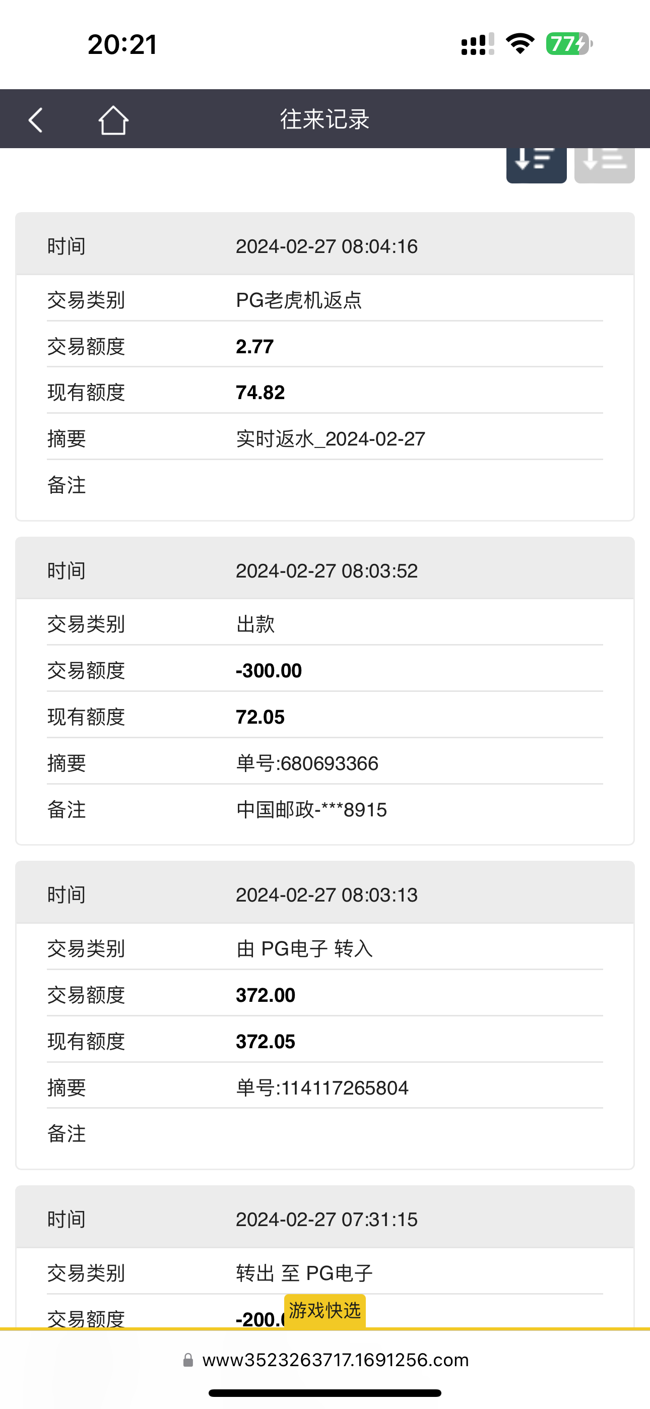IMG_1214.png