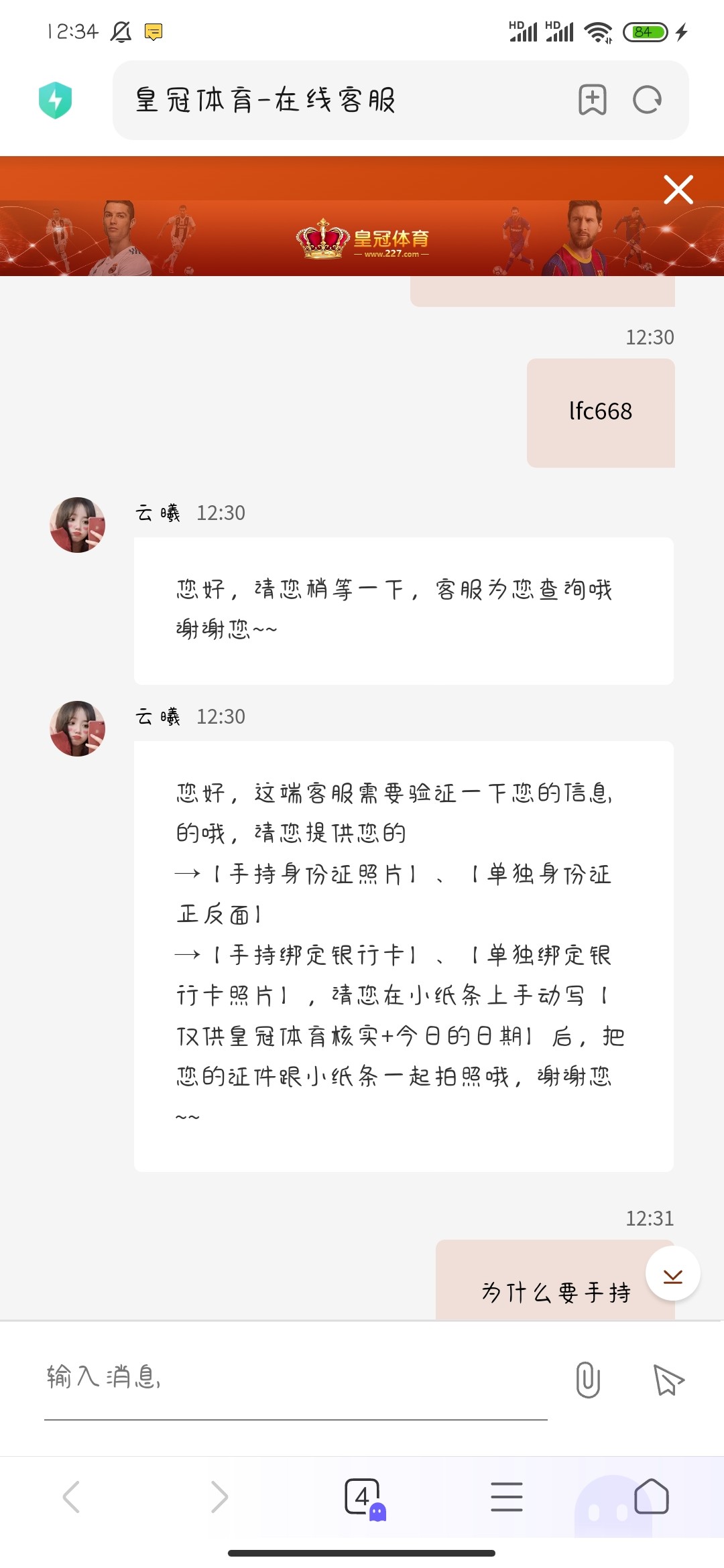 Screenshot_2024-02-15-12-34-55-336_com.android.browser.jpg