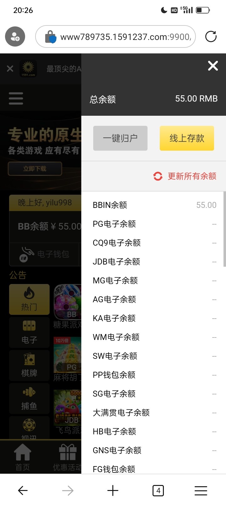 Screenshot_2024-02-27-20-26-47-14_df198e732186825c8df26e3c5a10d7cd.jpg