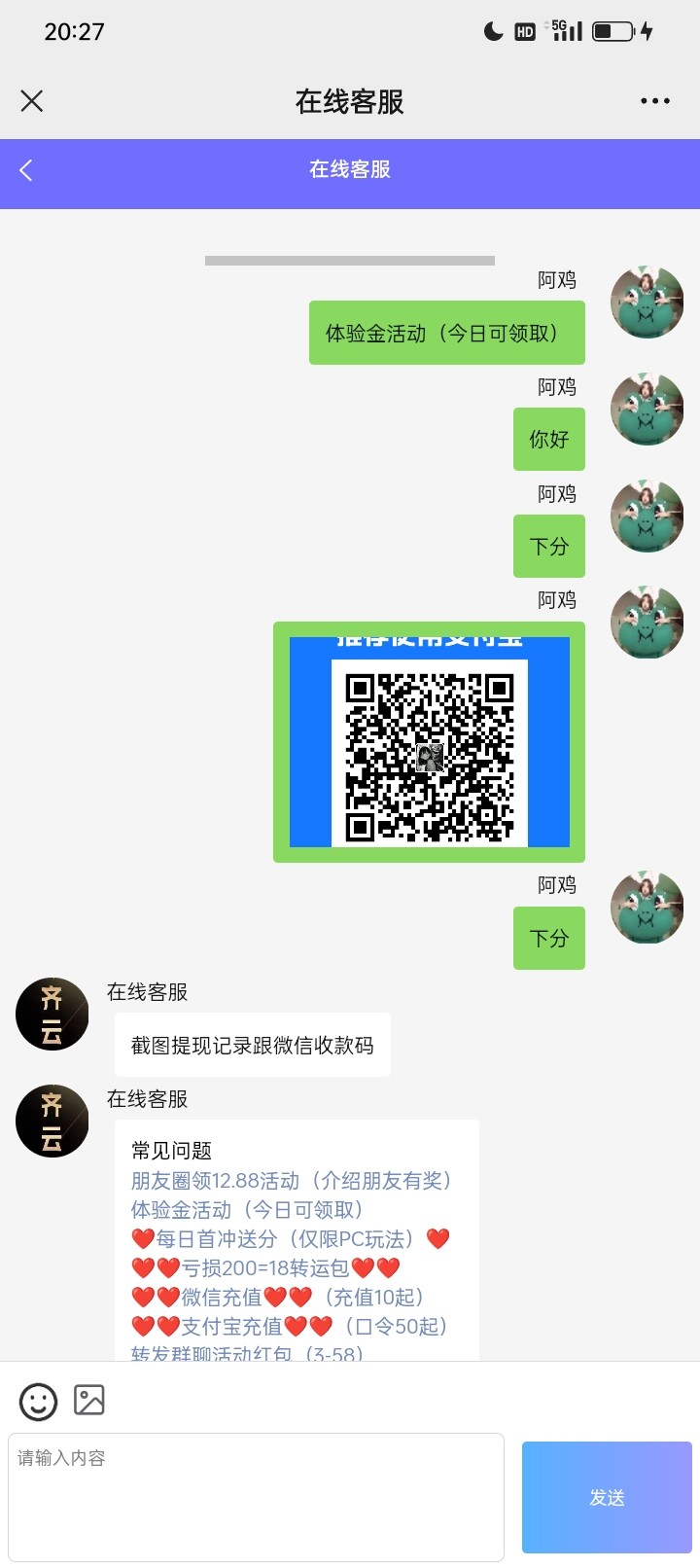 Screenshot_2024-02-14-20-27-02-17_e39d2c7de19156b0683cd93e8735f348.jpg