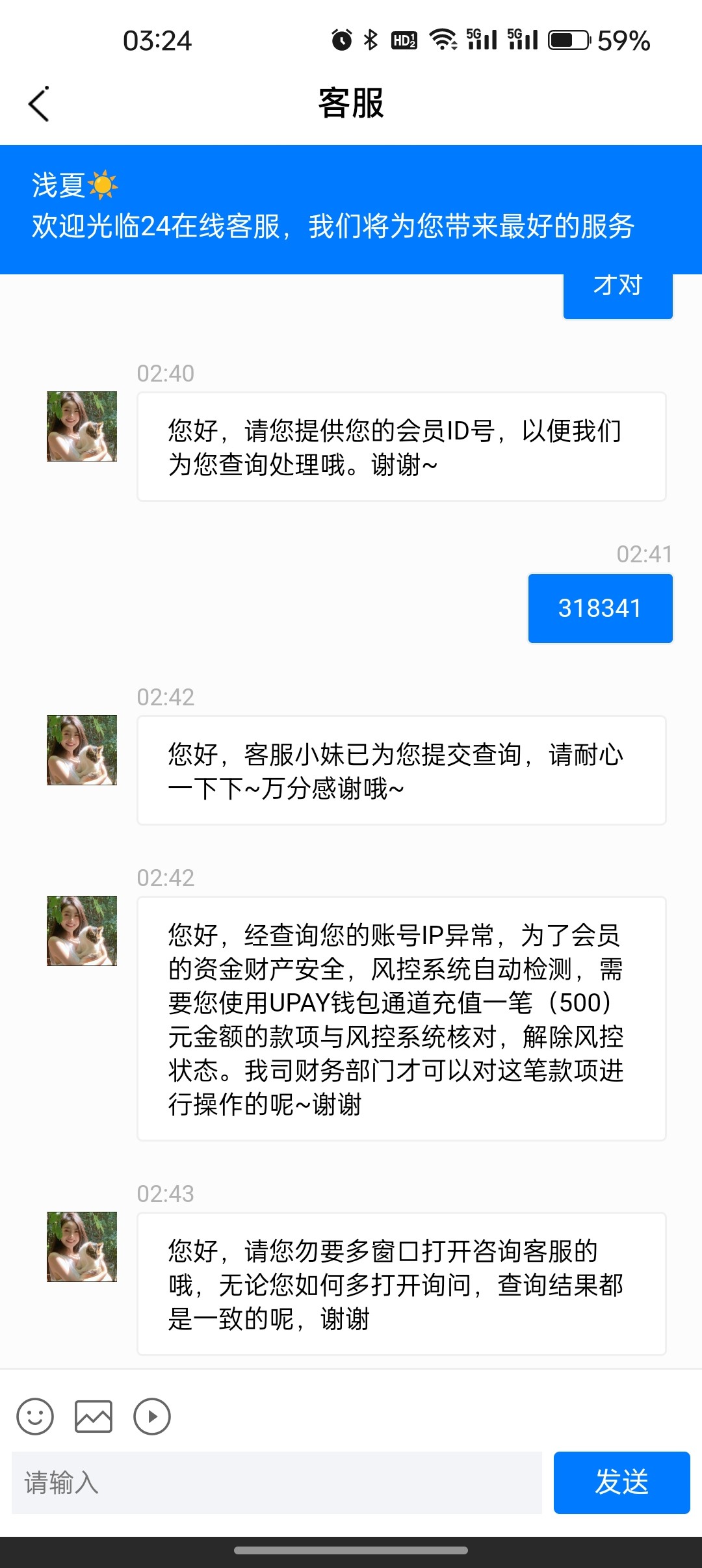 Screenshot_2024-02-29-03-24-22-86_a93d91c41734d307435a0a4d8557db36.jpg