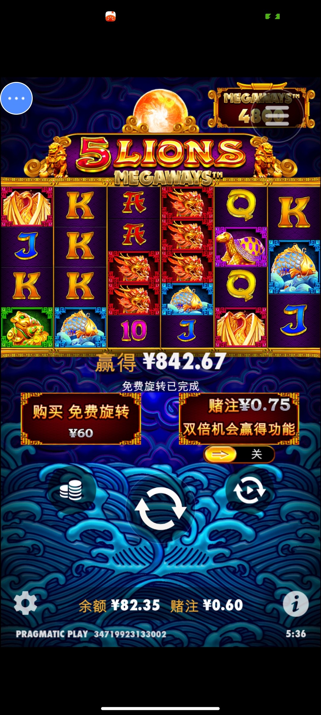 Screenshot_2024-02-14-05-36-58-936_com.proxy.gxfc28.jpg