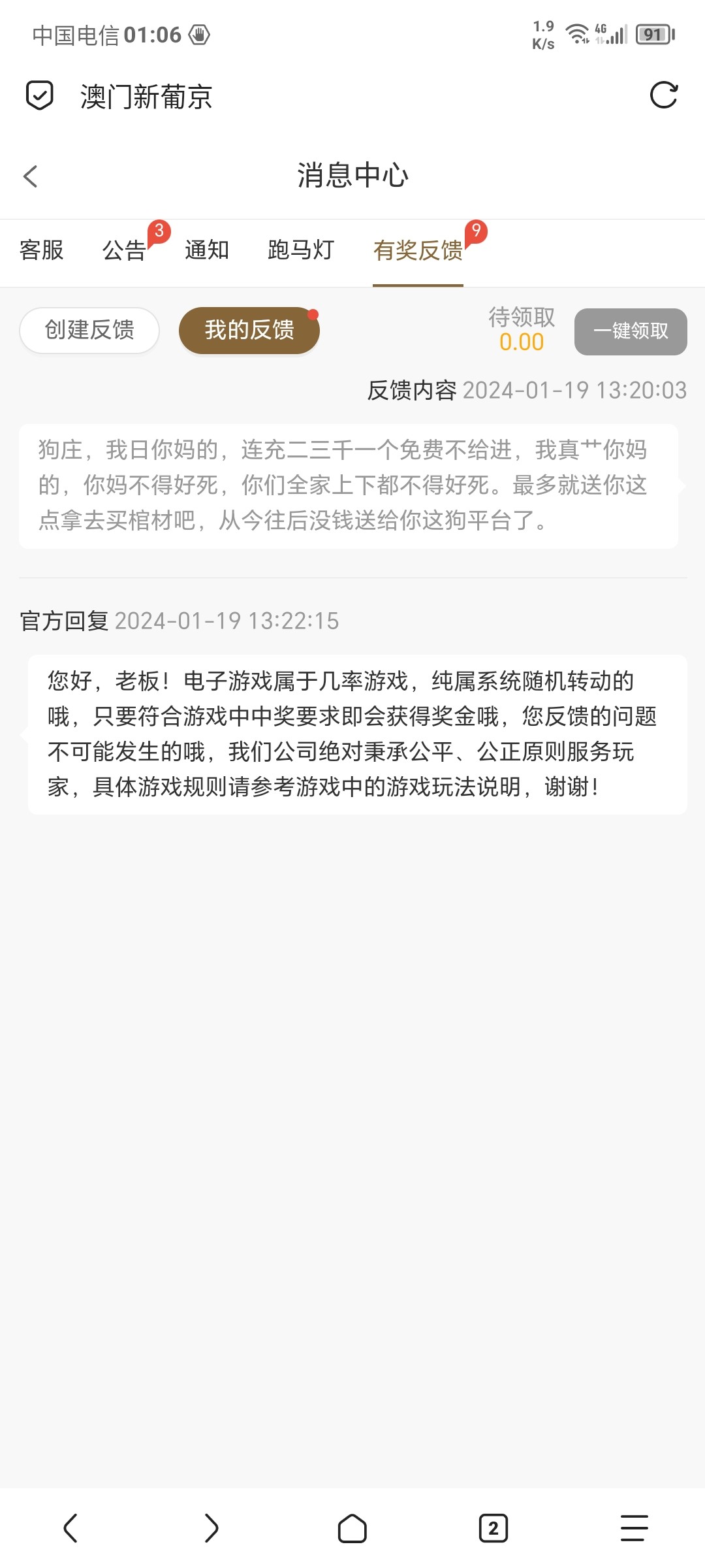 Screenshot_20240207_010655.jpg