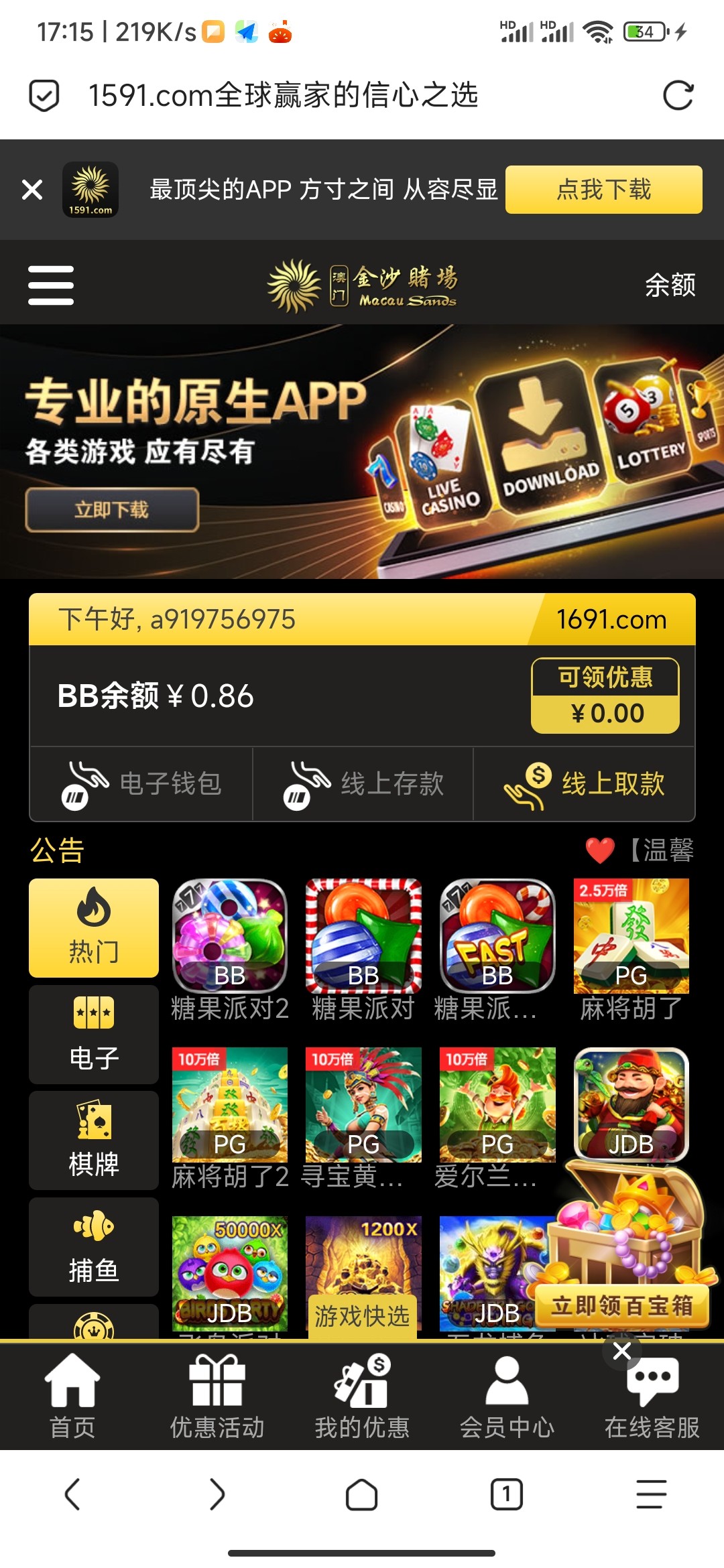 Screenshot_2024-02-19-17-15-14-419_mark.via.jpg