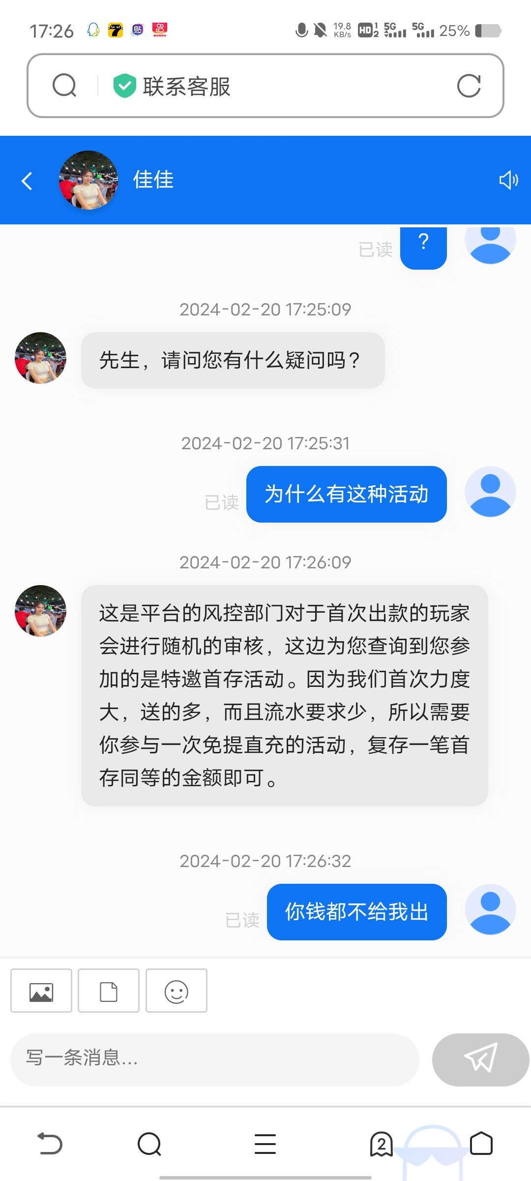 Screenshot_20240220_172635.jpg