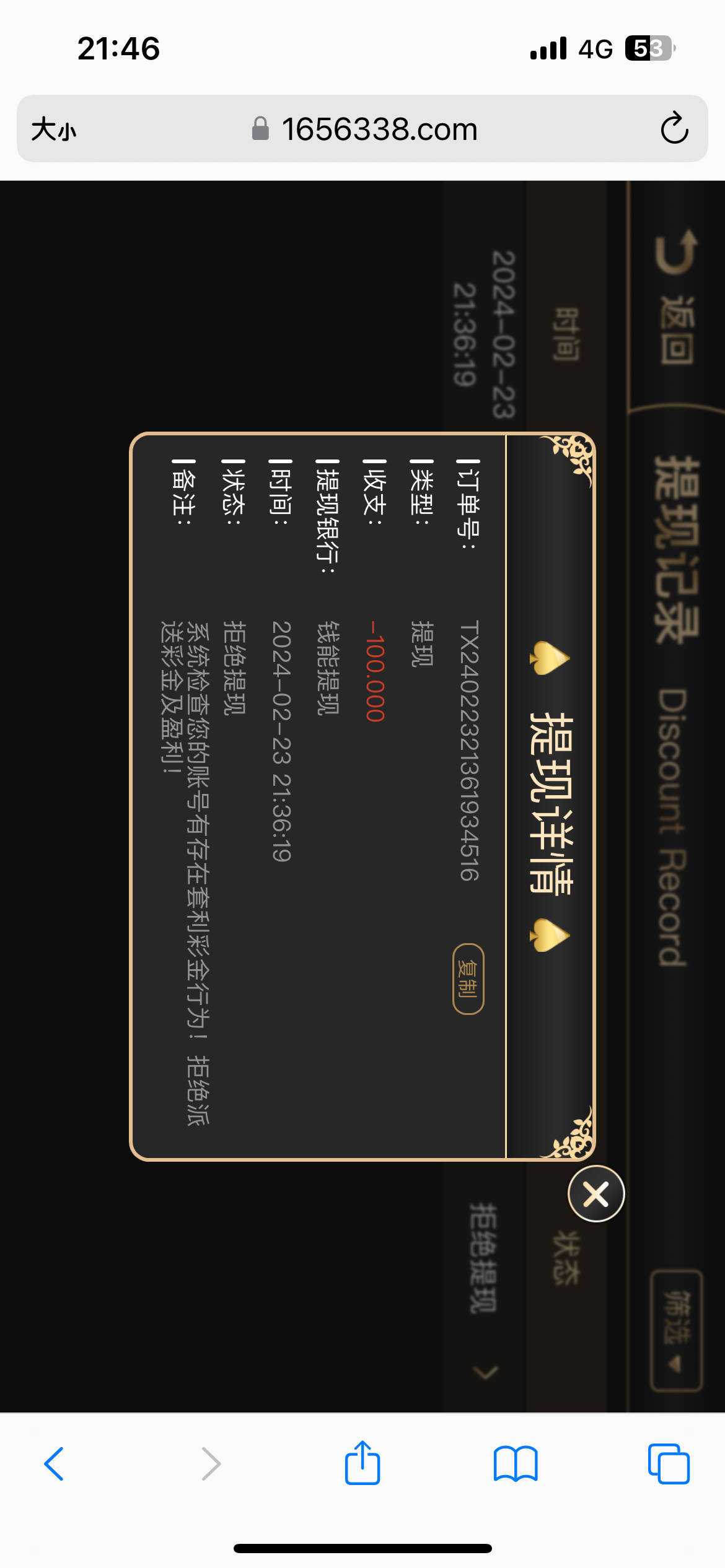 IMG_2527.png