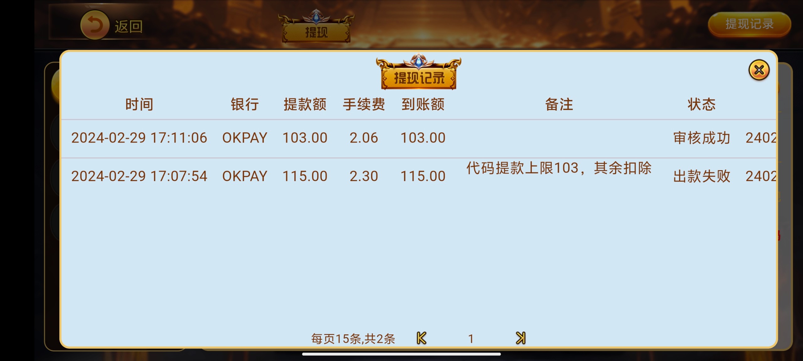 Screenshot_20240229_171126.jpg
