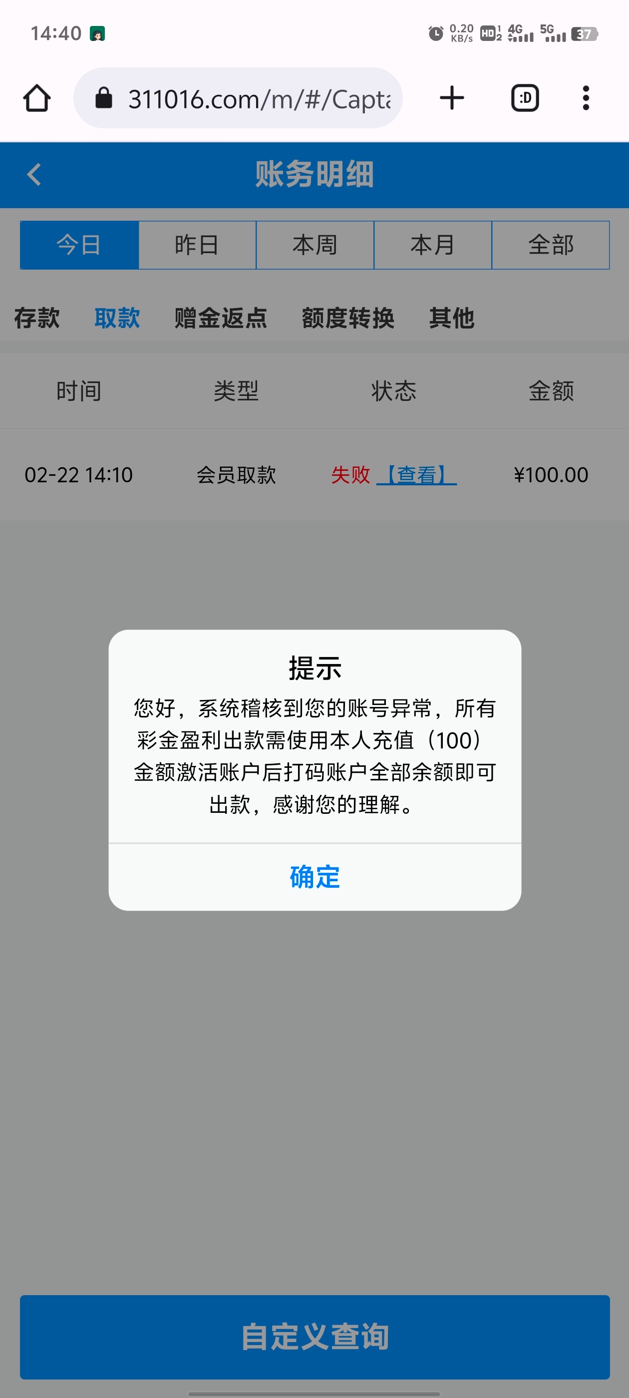 Screenshot_20240222_144035.jpg