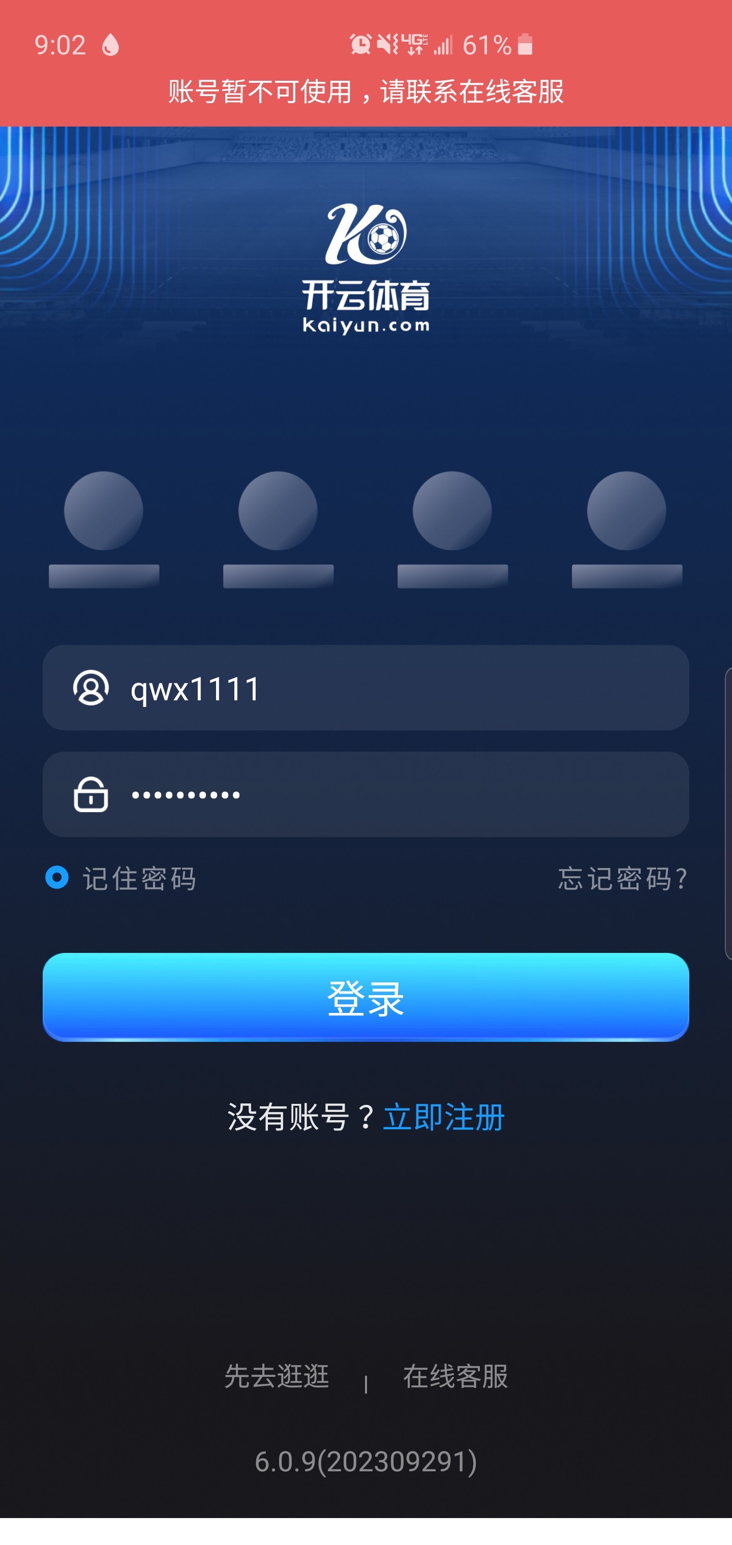 Screenshot_20240205-210235.jpg
