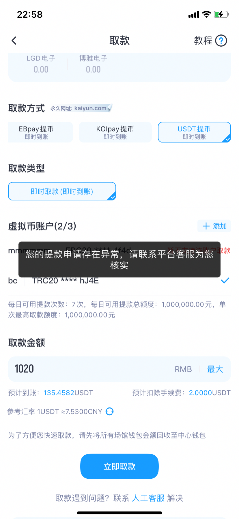 8215586B-0F00-431C-9249-C69BB11EA060.png