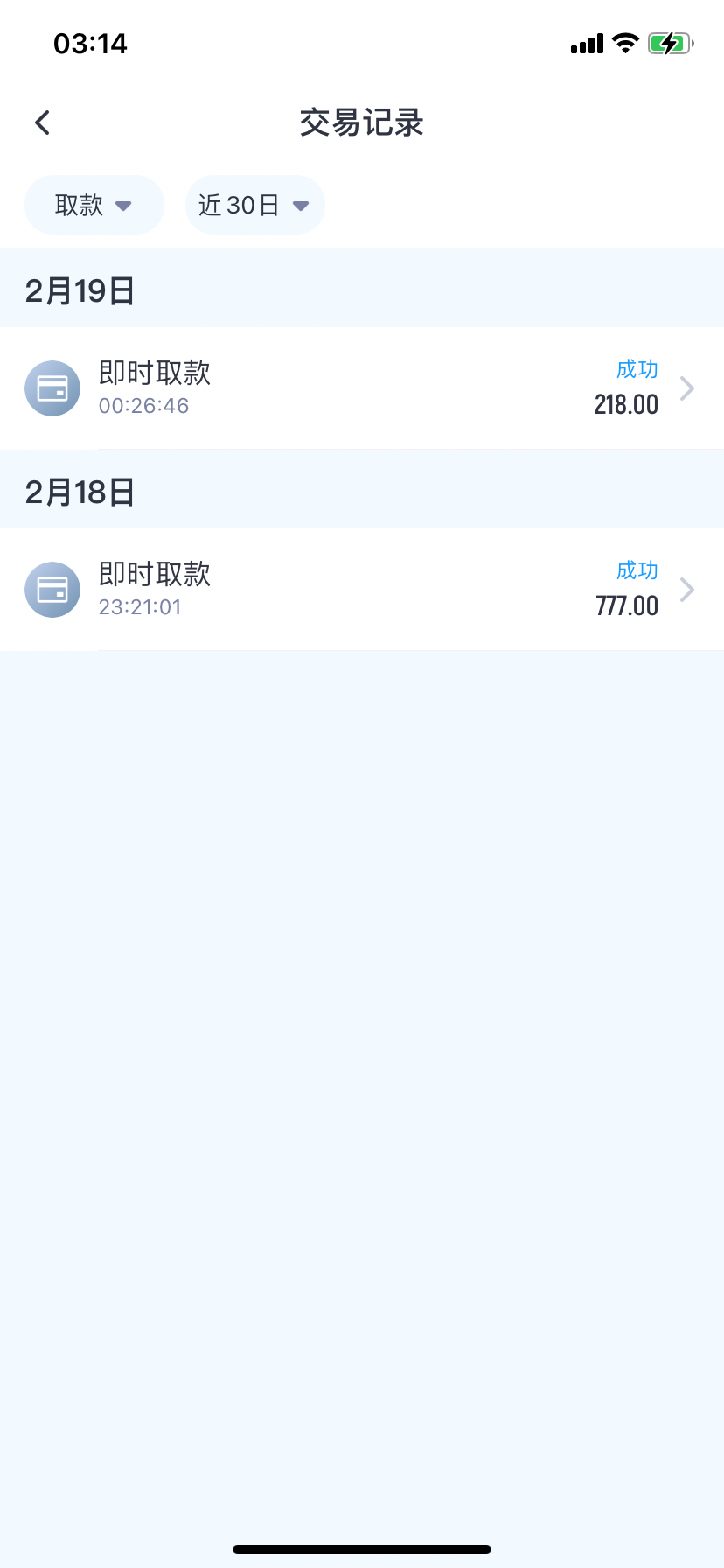 870D1C09-3E29-474B-928D-57944A9301A7.png