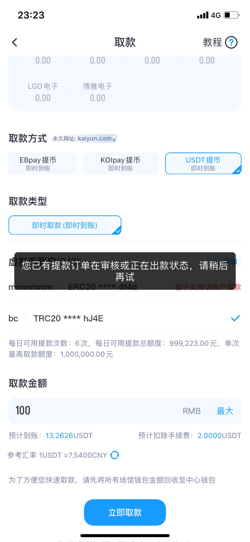 BF1EA00B-60E1-4994-B2A5-DE2E3100EEC9.png