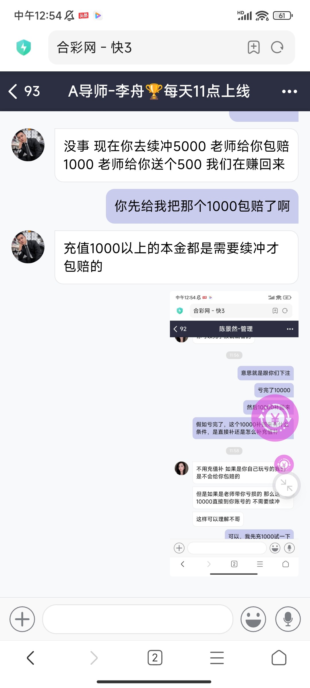 Screenshot_2024-02-28-12-54-34-182_com.android.browser.jpg