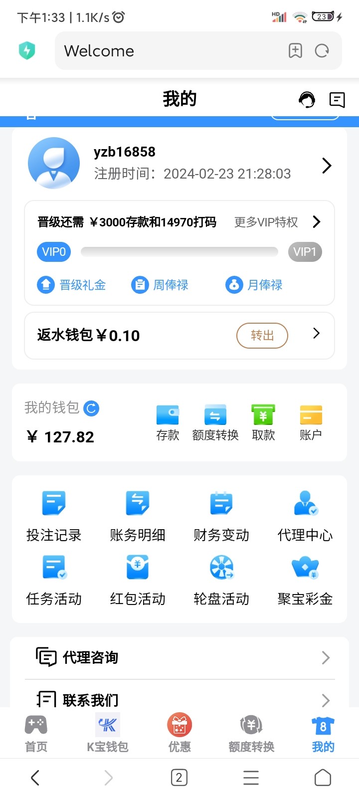 Screenshot_2024-02-28-13-33-19-461_com.android.browser.jpg
