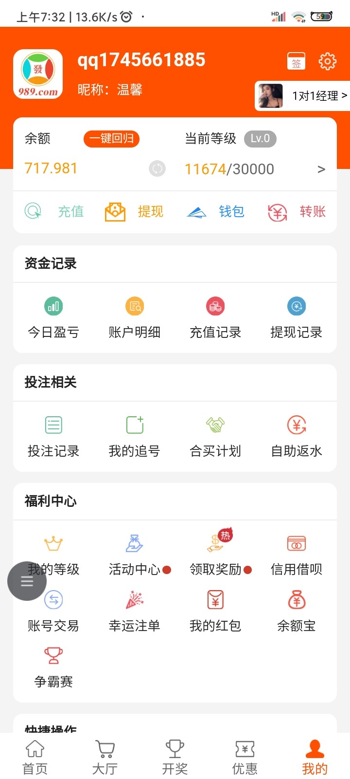 Screenshot_2024-02-15-07-32-22-818_com.android.browser.jpg