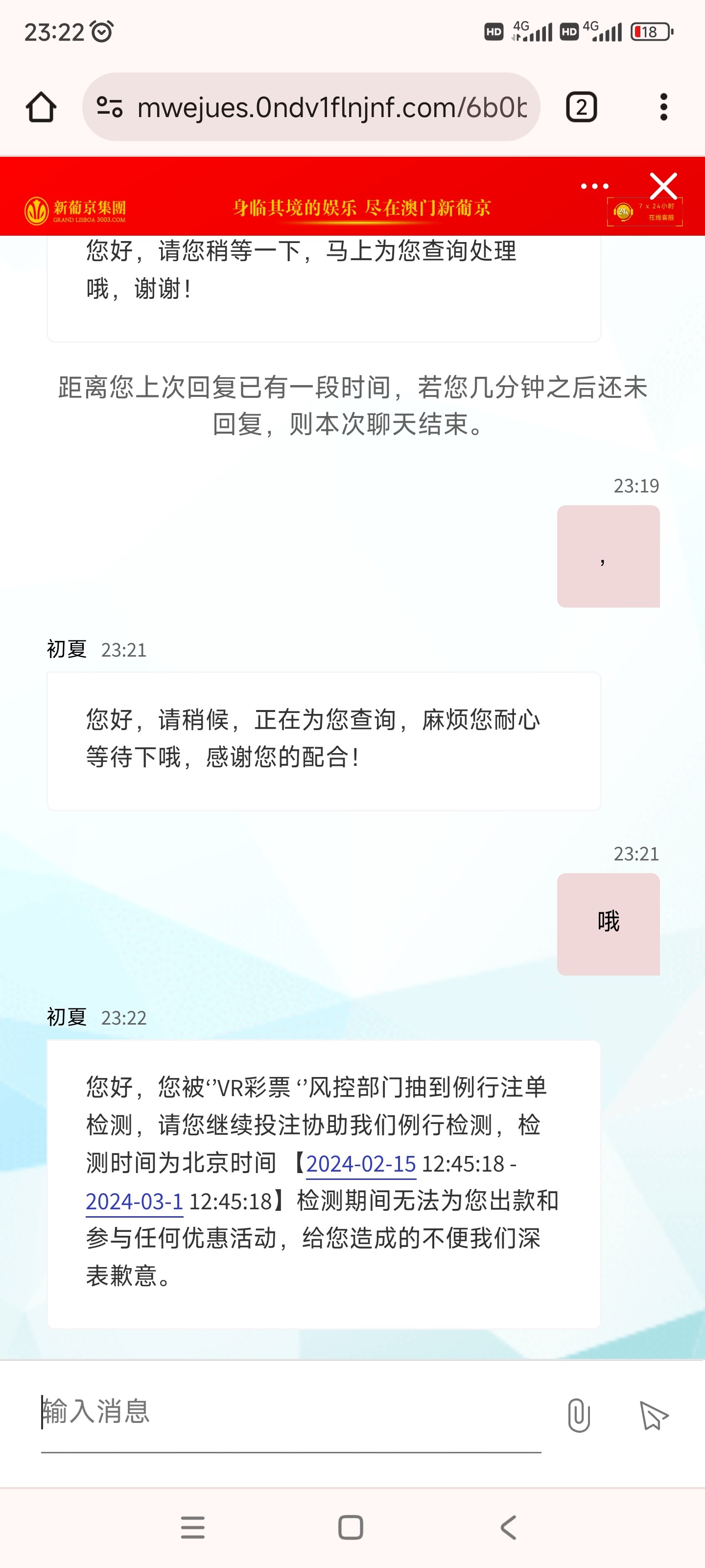 Screenshot_2024-02-15-23-22-45-670_com.android.chrome.jpg