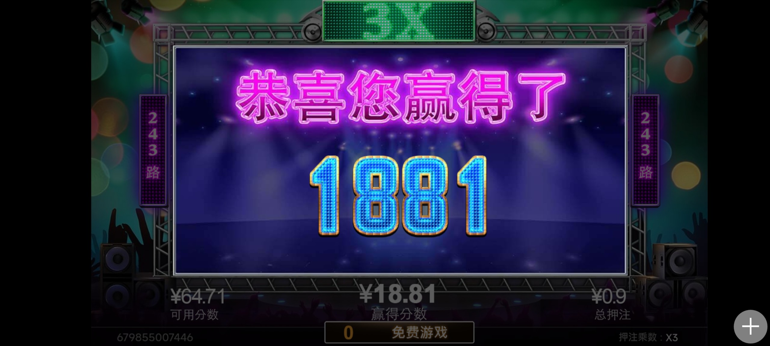 Screenshot_2024-02-13-20-34-56-575_com.tech.bet365fresh.sports.jpg