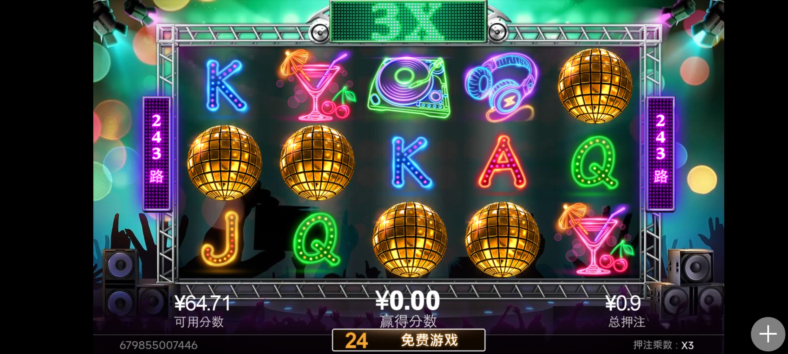 Screenshot_2024-02-13-20-32-26-999_com.tech.bet365fresh.sports.jpg