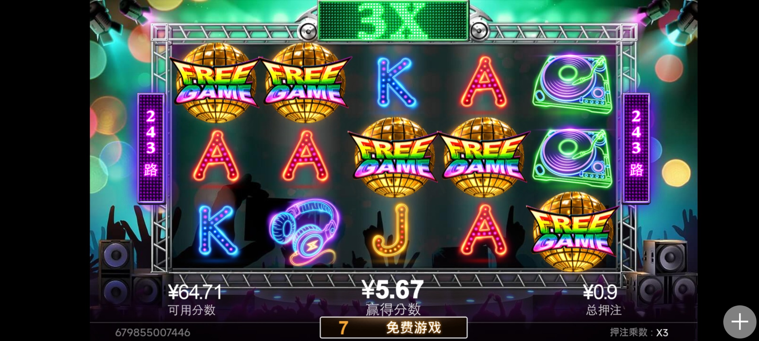 Screenshot_2024-02-13-20-33-29-077_com.tech.bet365fresh.sports.jpg