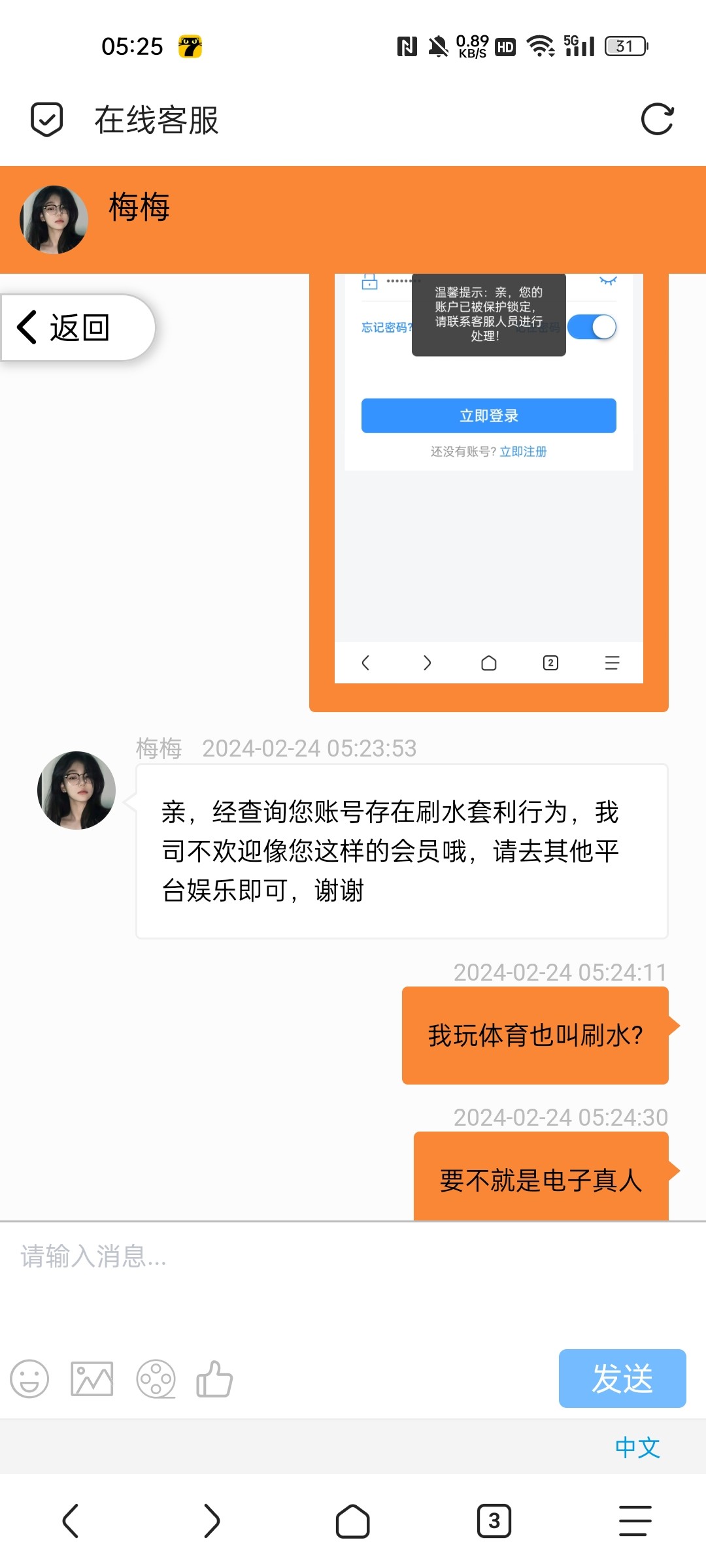 Screenshot_2024-02-24-05-25-03-82_a252b927494330cdc2c8ba3b3f952e5e.jpg
