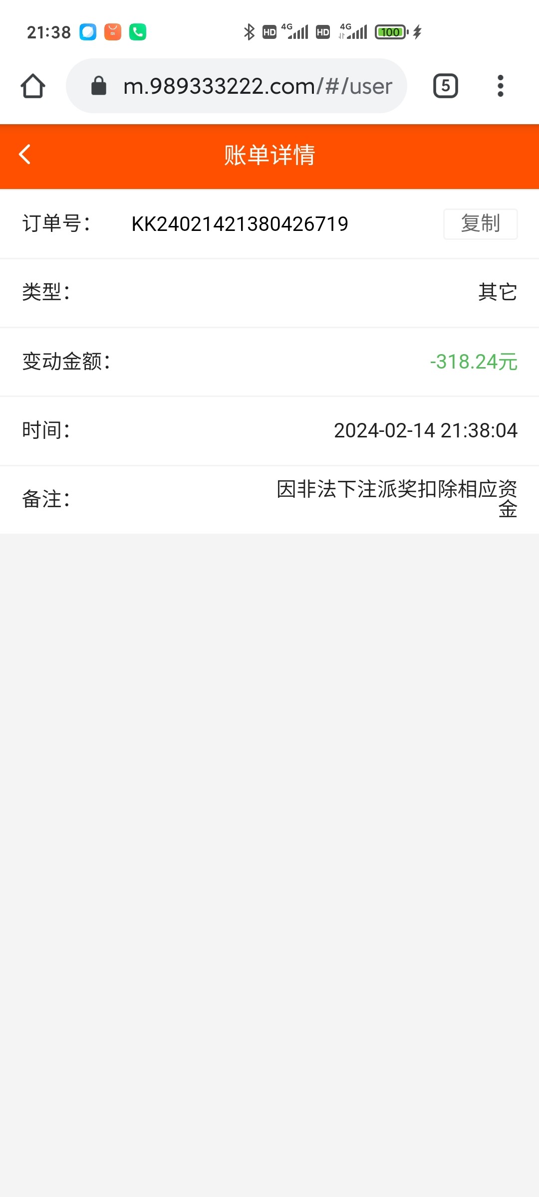 Screenshot_2024-02-14-21-38-52-198_com.android.chrome.jpg
