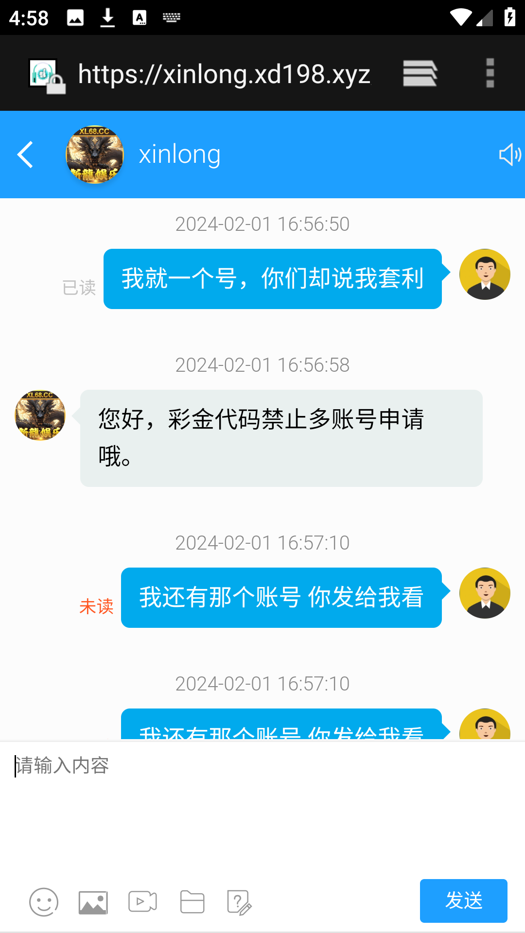 Screenshot_20240201-165810.png