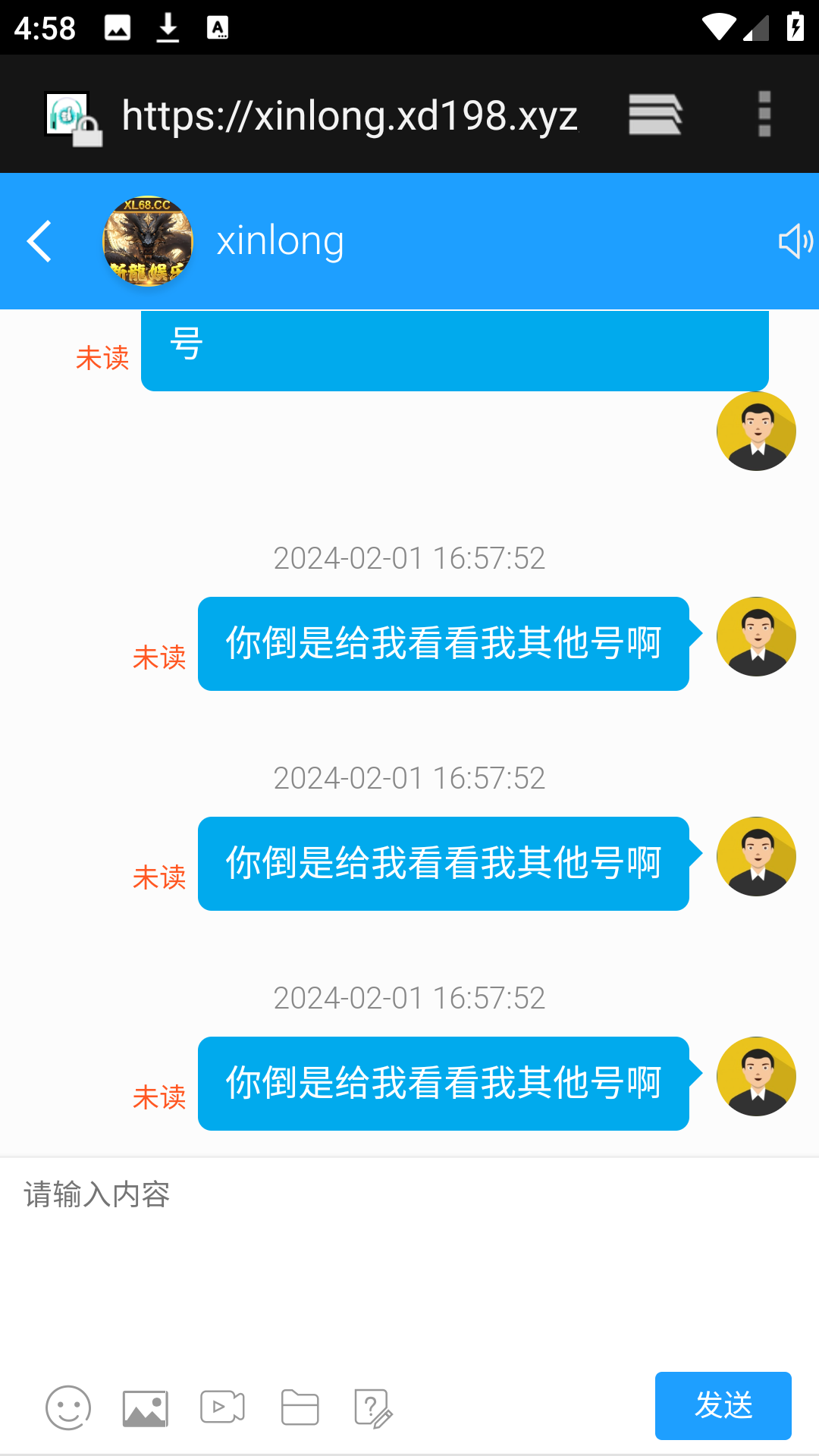 Screenshot_20240201-165815.png