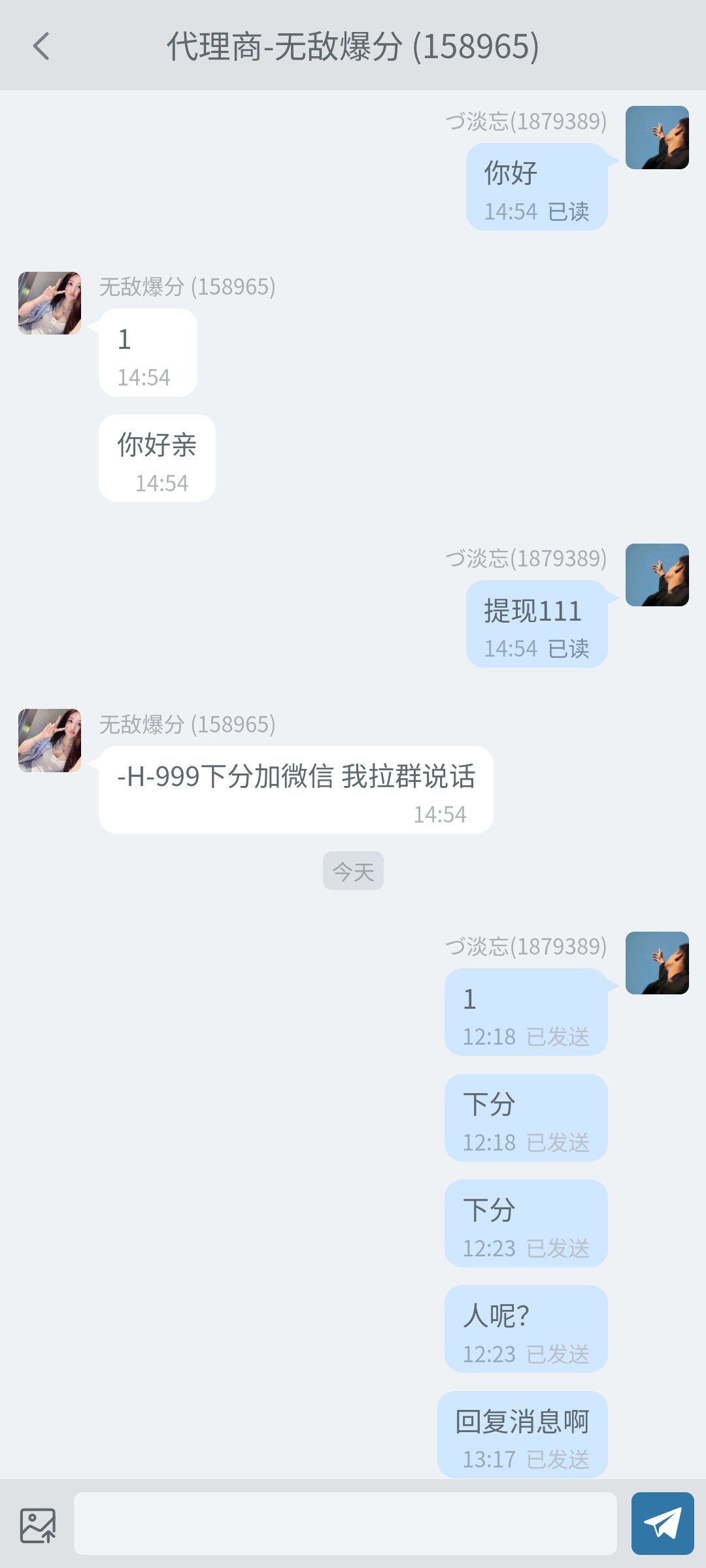 Screenshot_2024-02-06-13-24-32-292_com.sixatgamepkmrr.lgzs.jpg