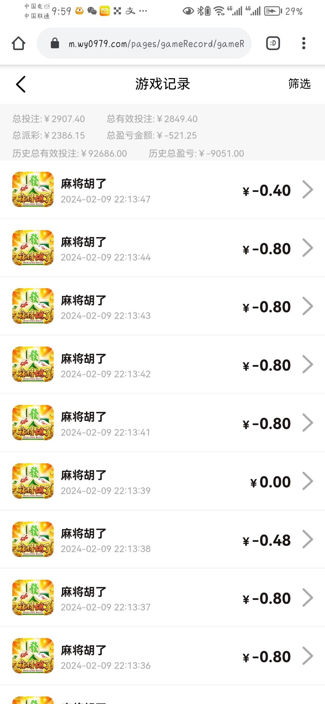 Screenshot_20240221_215931_com.android.chrome.jpg