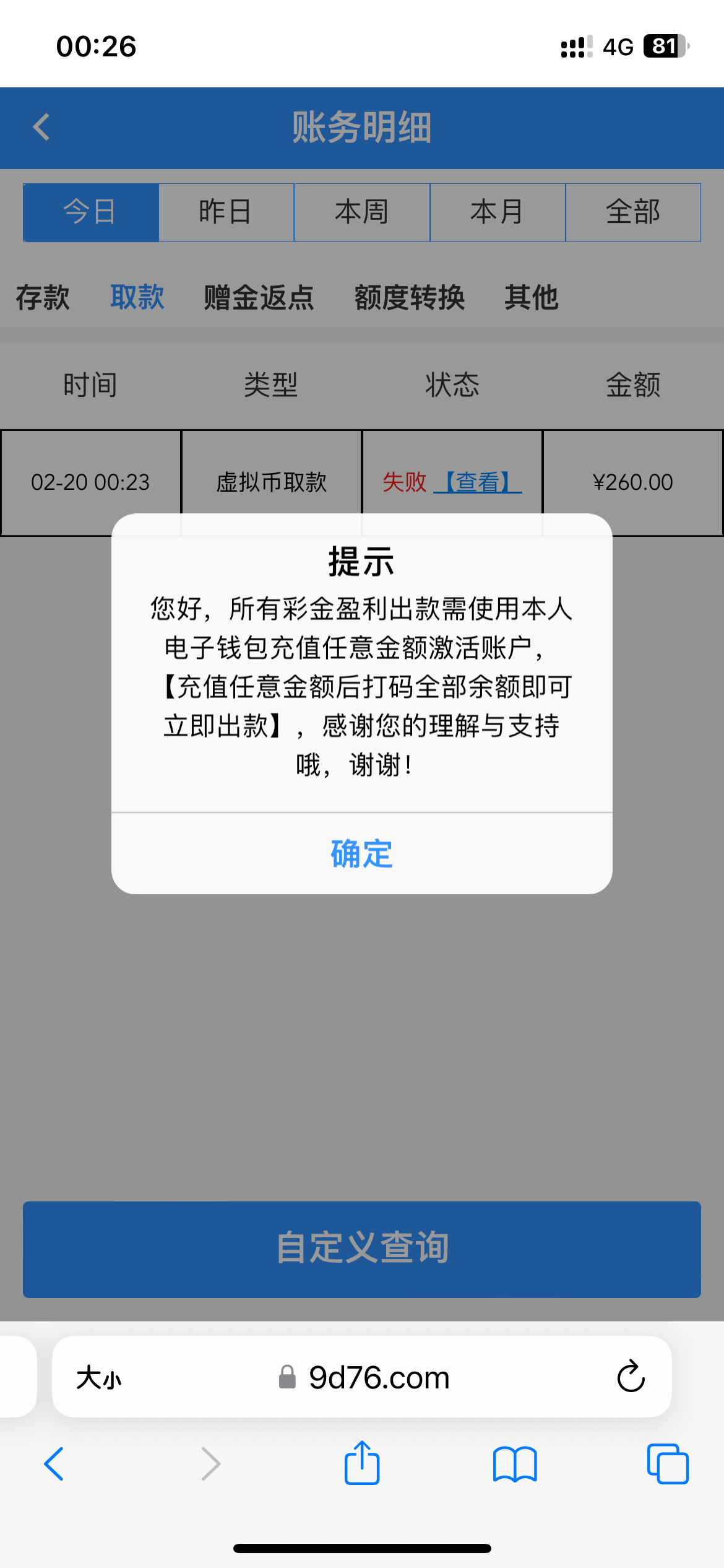 CBB9F26E-D12C-4EDE-B230-FEAEE412E0F8.png