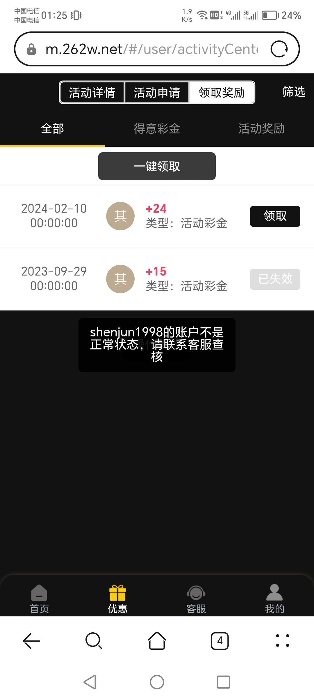 Screenshot_20240212_012551.jpg