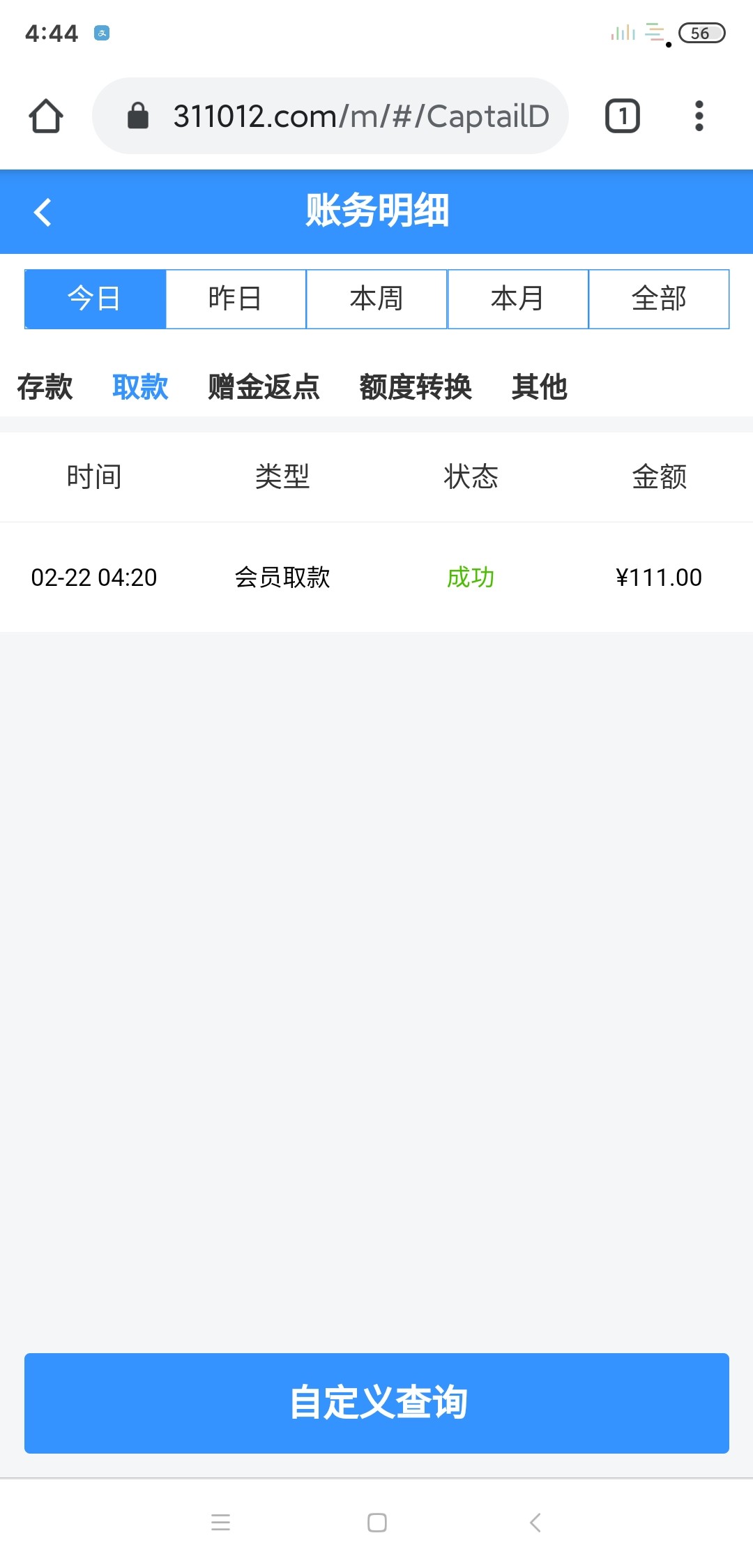 Screenshot_2024-02-22-04-44-22-481_com.android.chrome.jpg