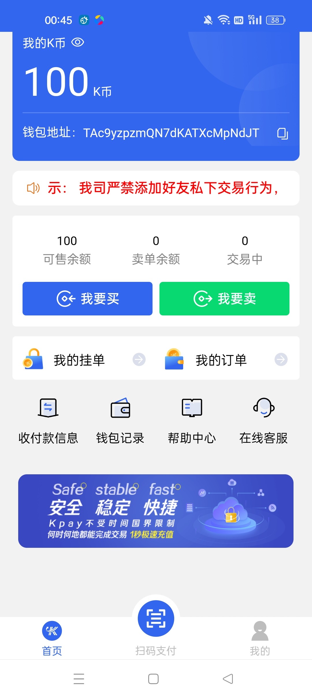 Screenshot_2024-02-26-00-45-49-98_e3cfc1f073950e034ea3f80e7d6f4b39.jpg