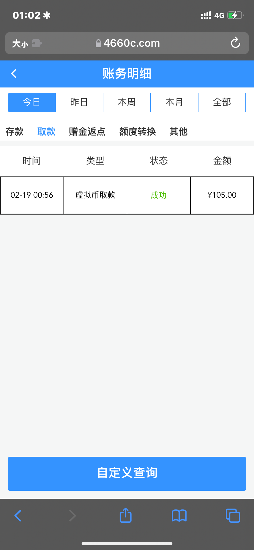 3DD47B0D-1C22-405D-B7A2-46ACC20A9528.png
