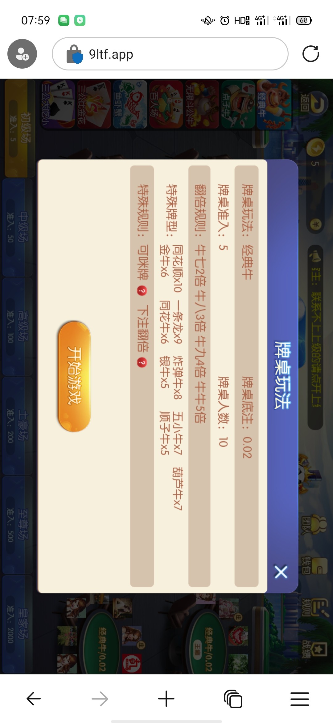 Screenshot_2024-02-08-07-59-19-08.jpg