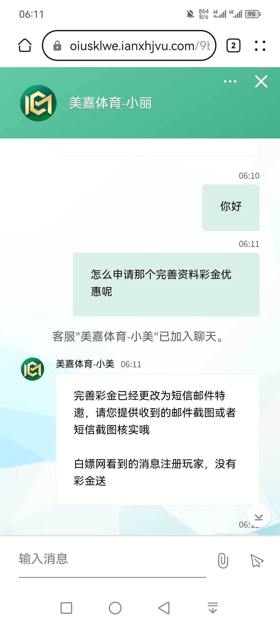 Screenshot_20240208_061139_com.huawei.browser.jpg