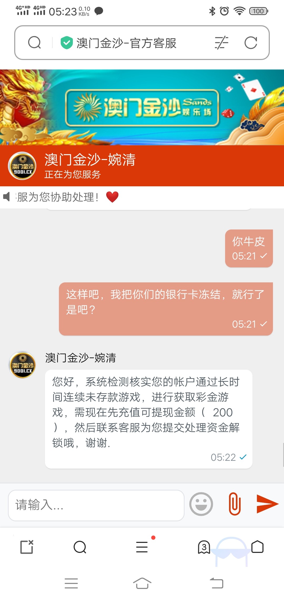 Screenshot_20240203_052348.jpg