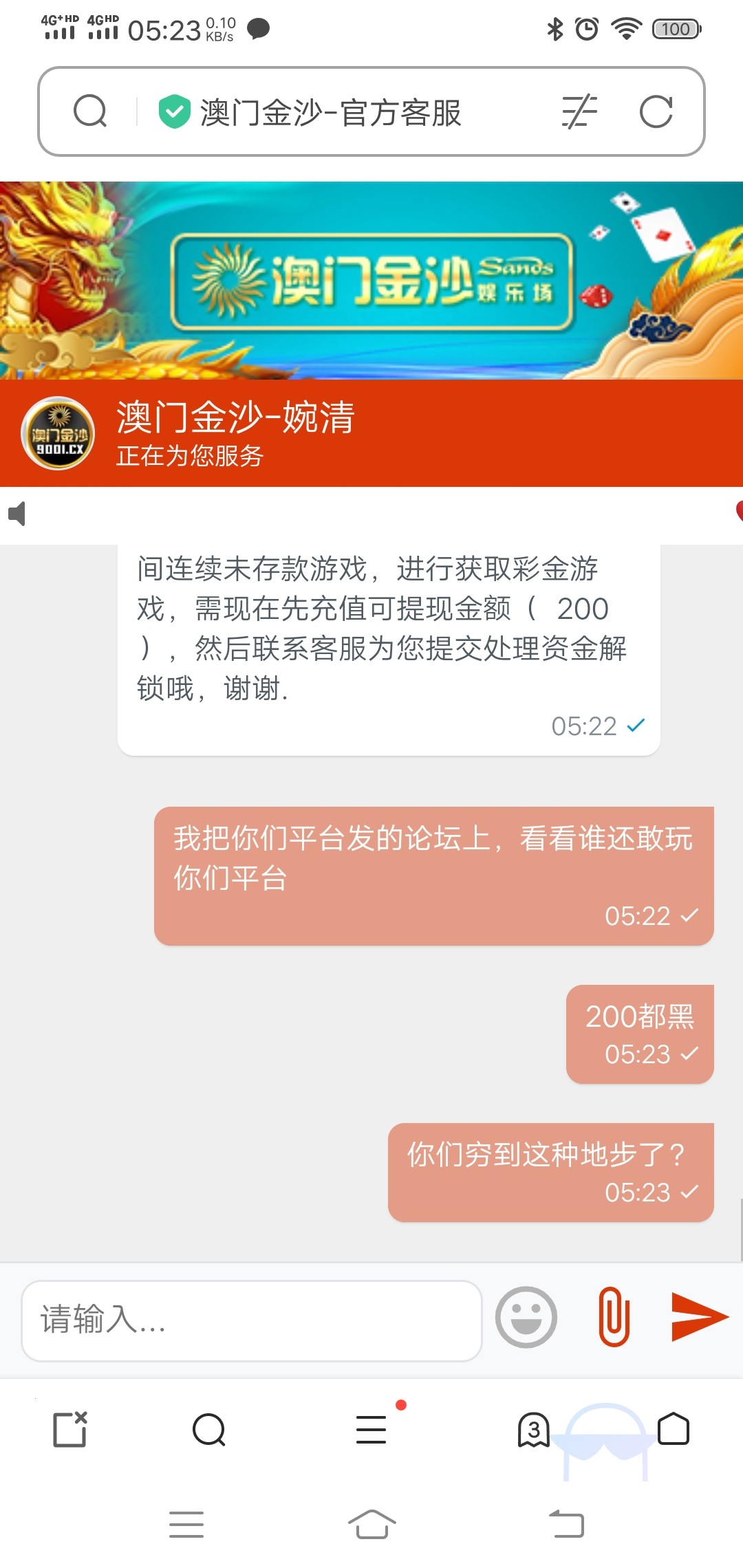 Screenshot_20240203_052349.jpg