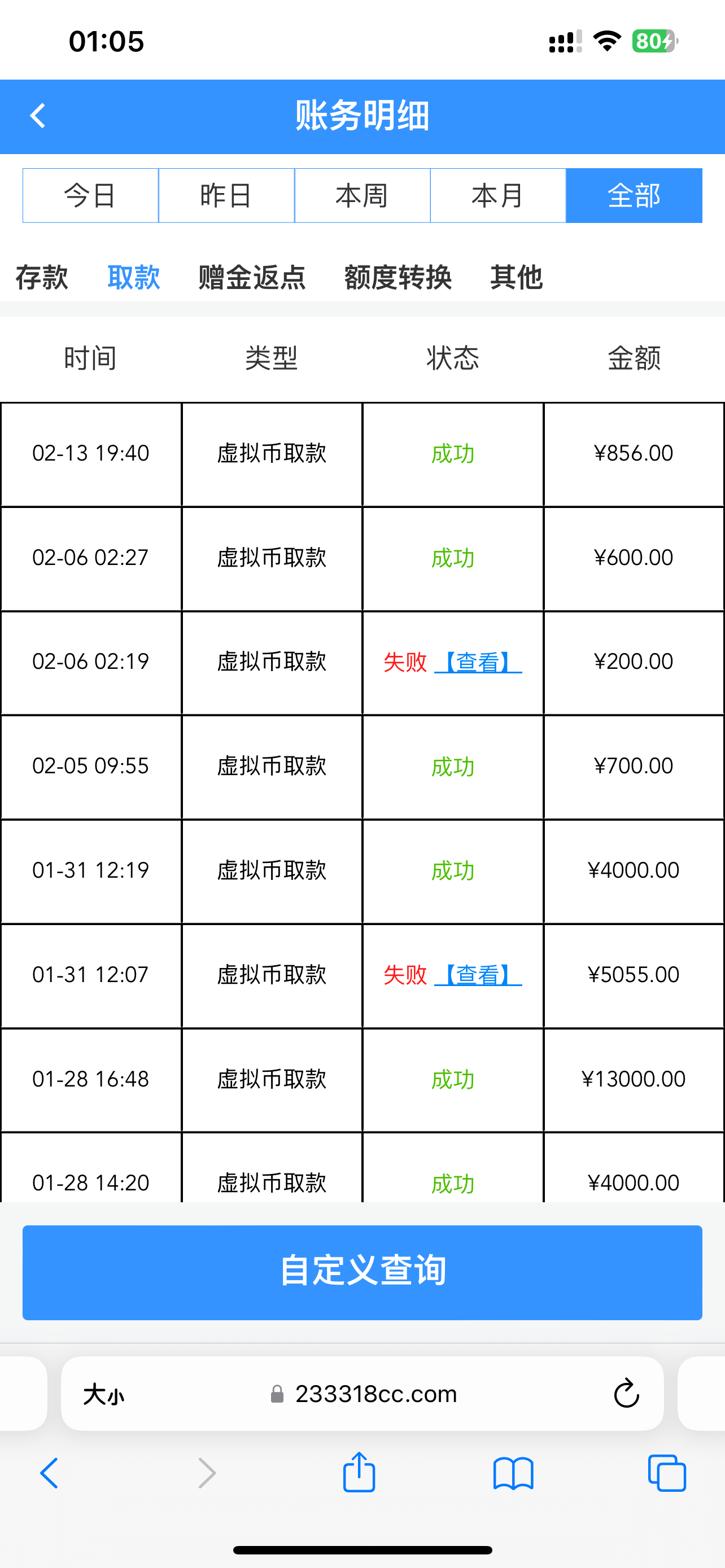 IMG_8625.png