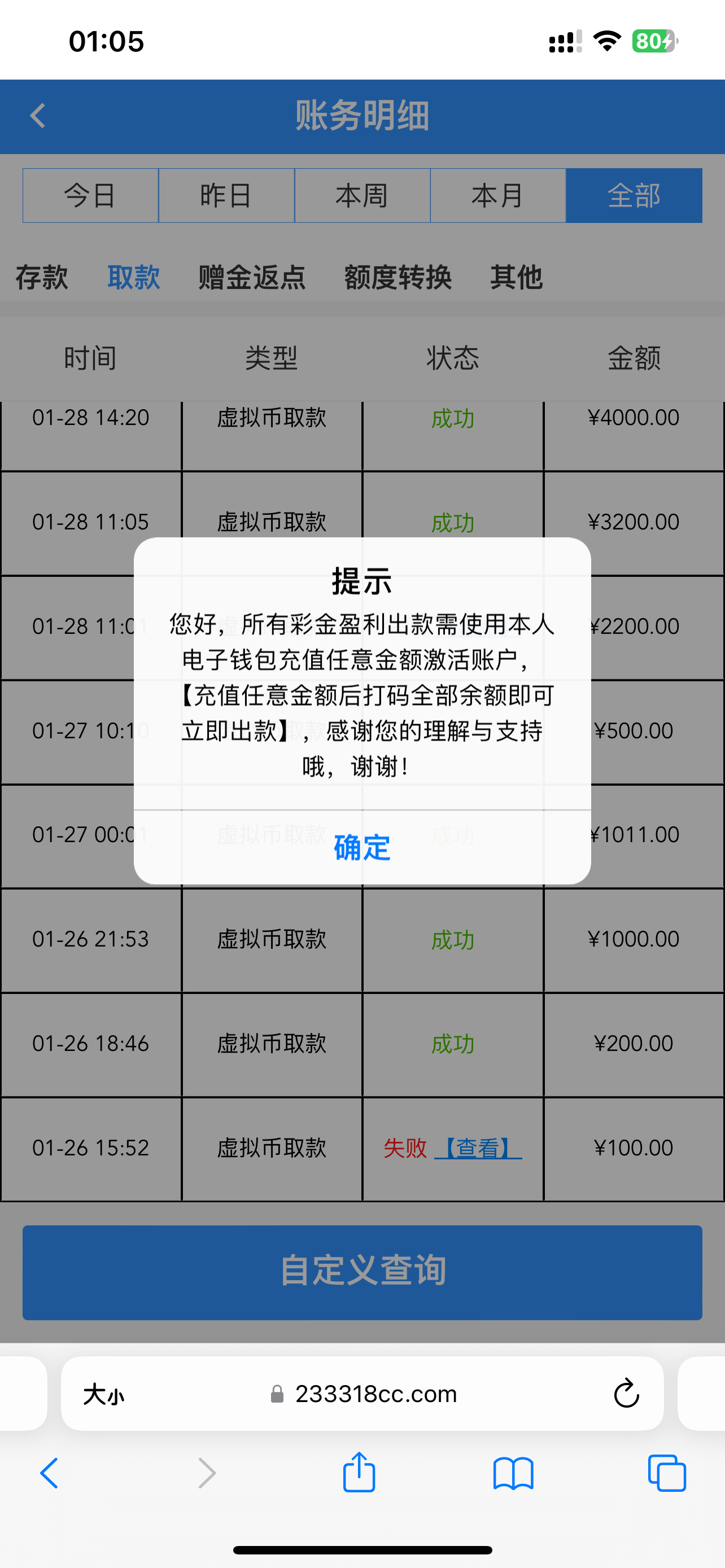 IMG_8624.png