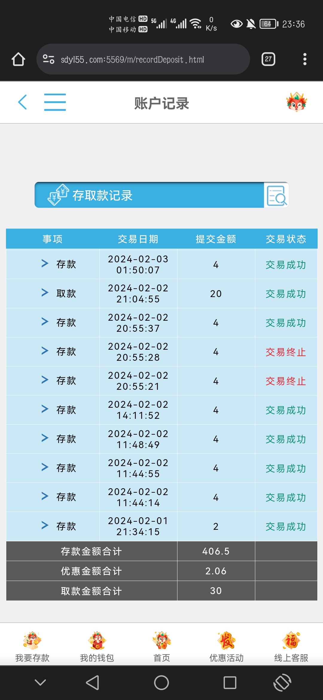 Screenshot_20240206_233608_com.android.chrome.jpg