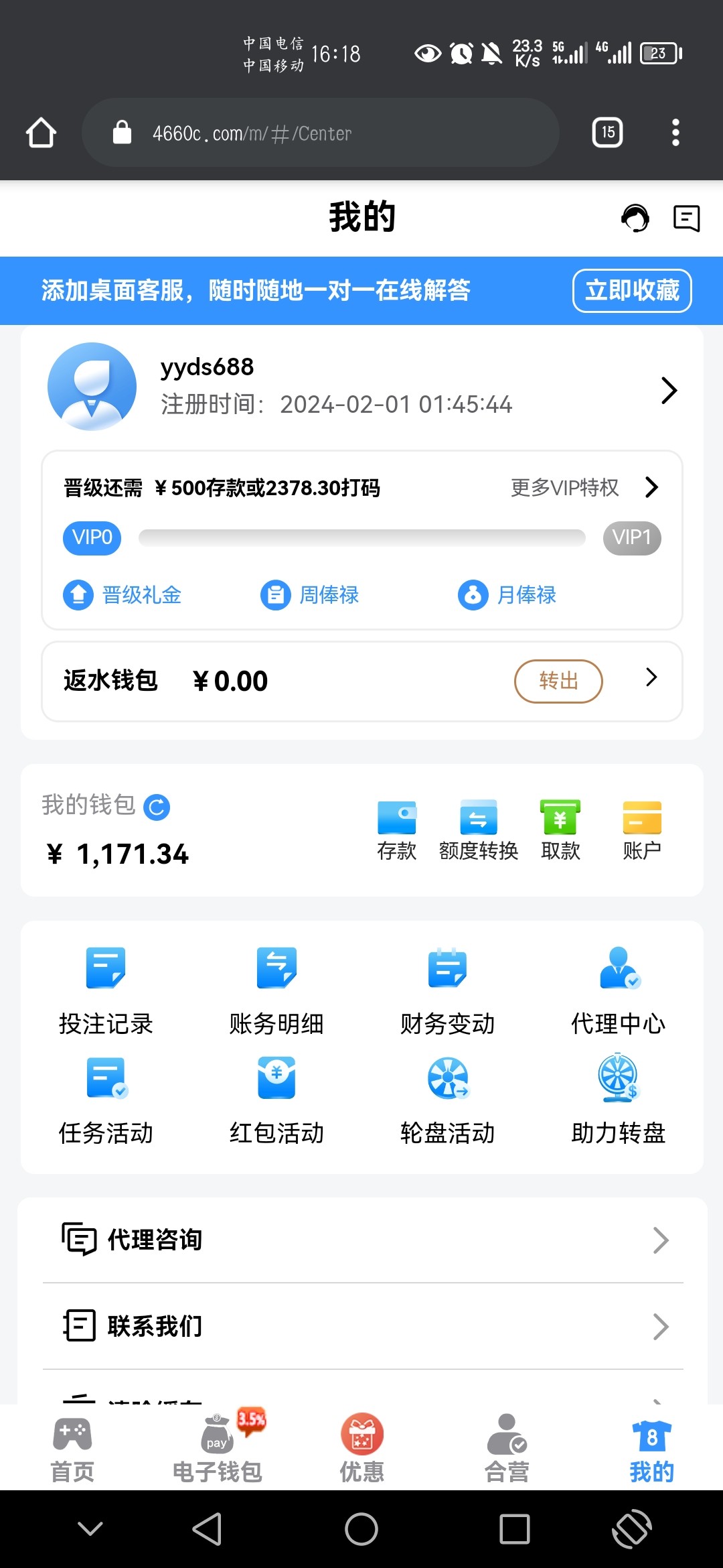 Screenshot_20240226_161845_com.android.chrome.jpg