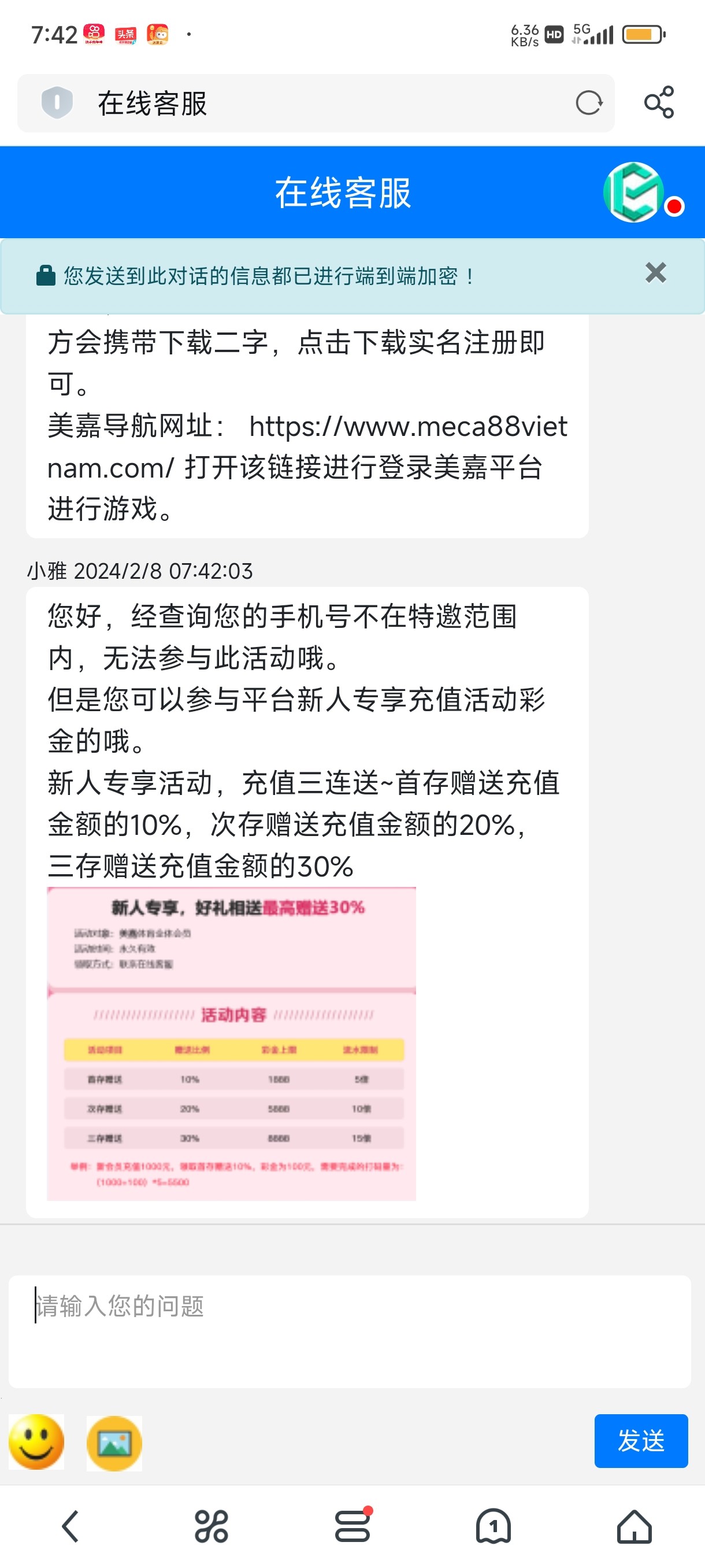 Screenshot_2024-02-08-07-42-11-100_com.UCMobile.jpg