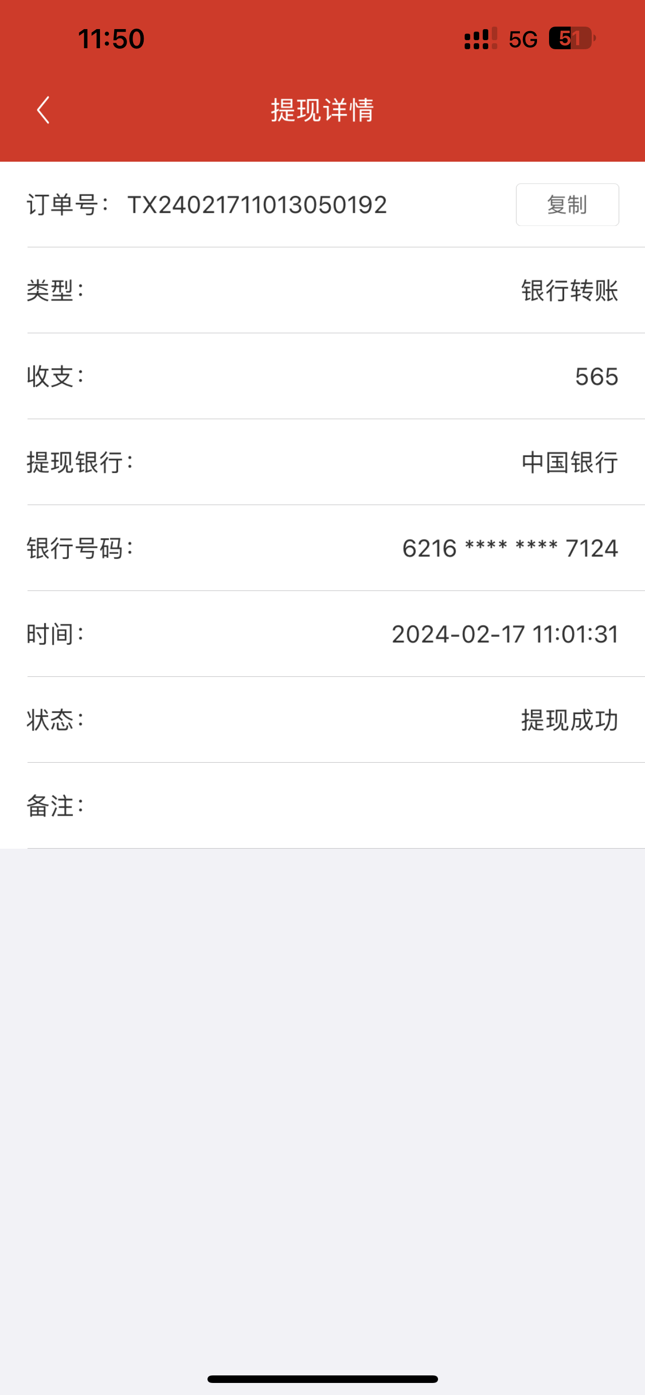 72C5D1E6-F688-48C1-A7CB-608D16DC1195.png