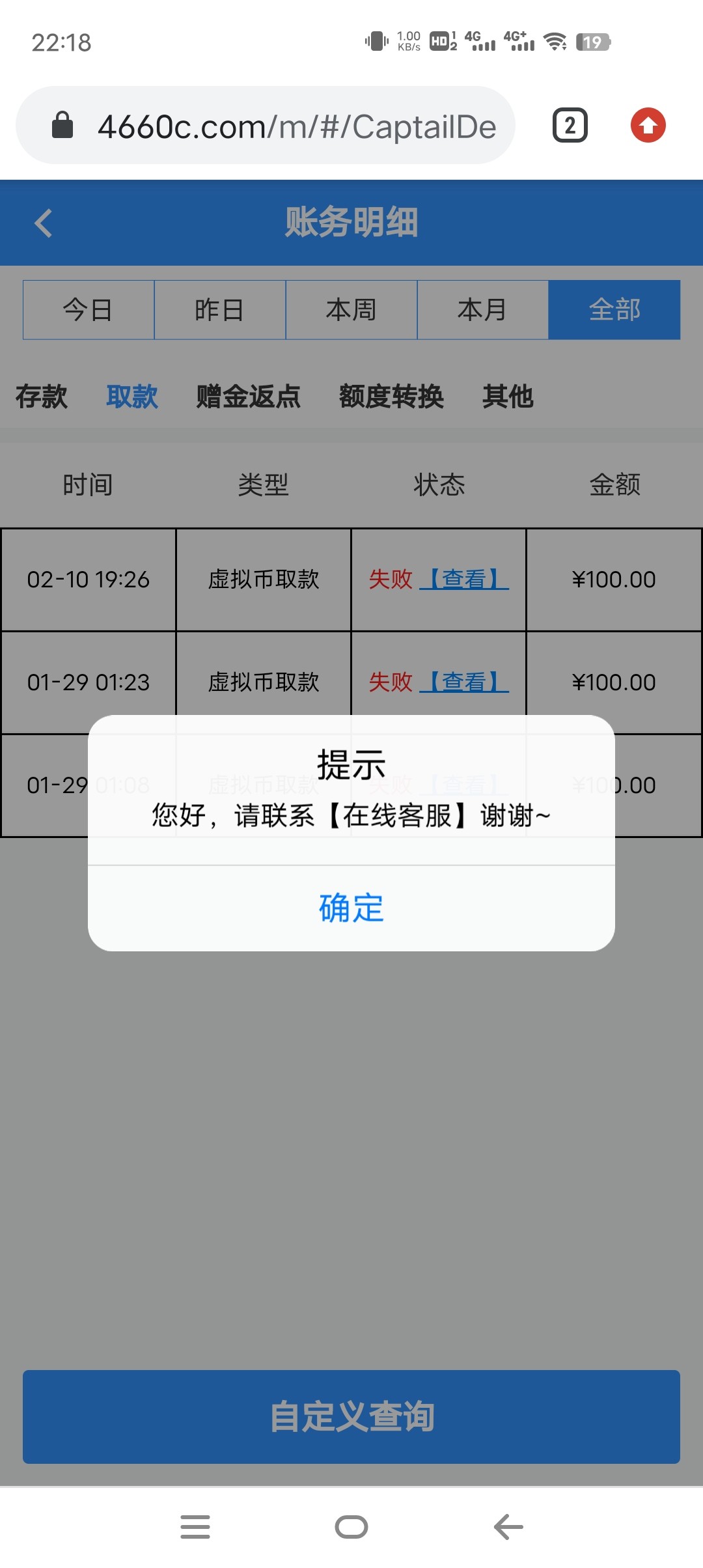 Screenshot_20240219_221834.jpg