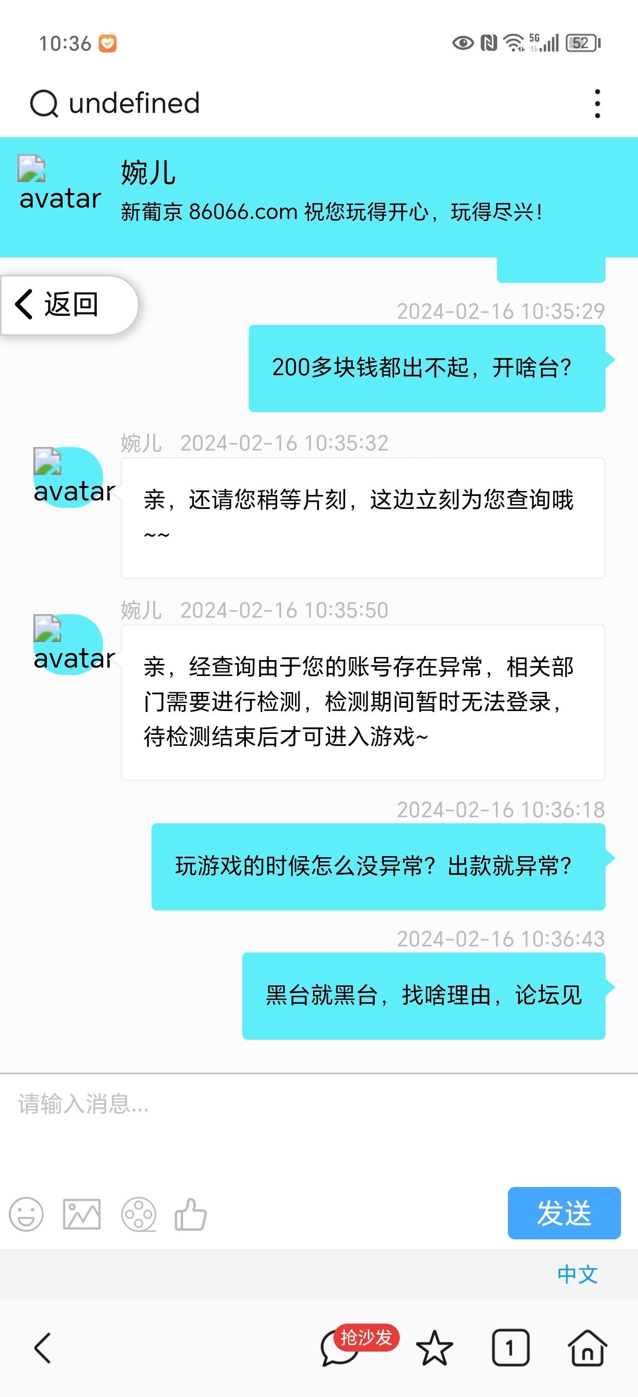 Screenshot_20240216_103655.jpg