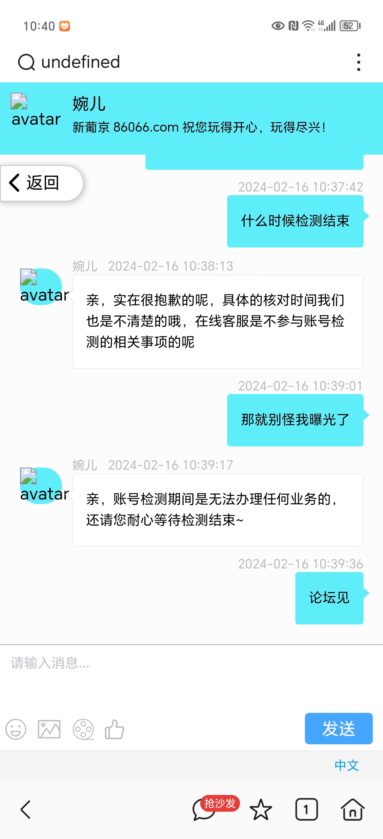 Screenshot_20240216_104008.jpg