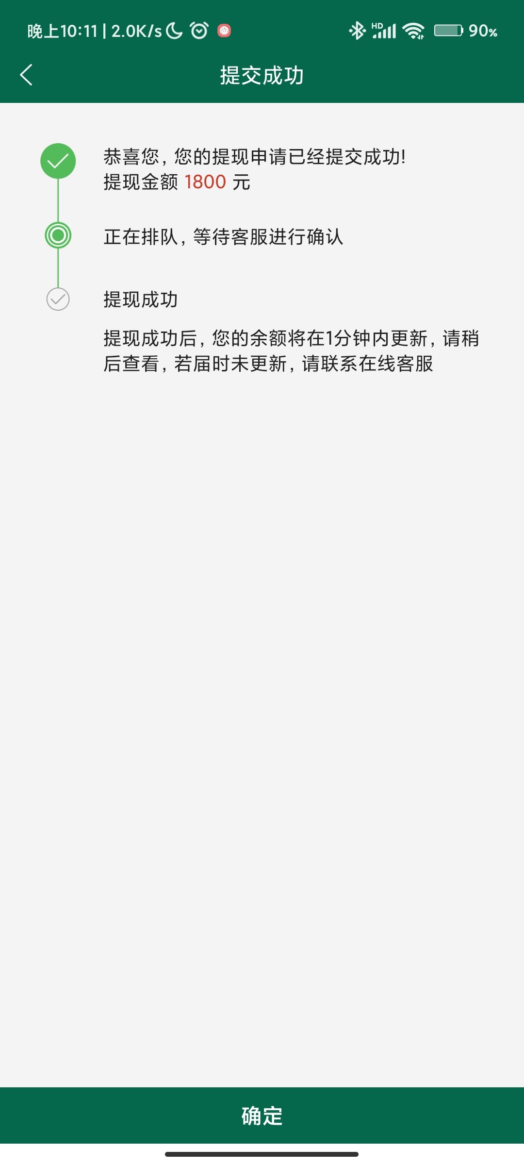 Screenshot_2024-02-09-22-11-19-662_com.tech.bett365.cash.jpg