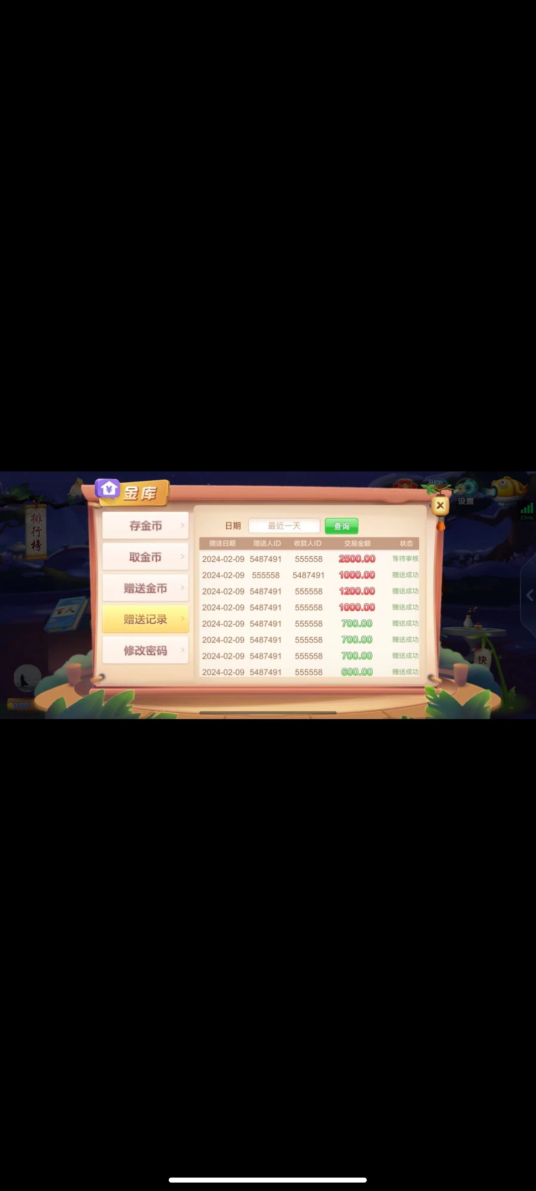 Screenshot_2024-02-10-10-28-14-863_com.tencent.mm.jpg