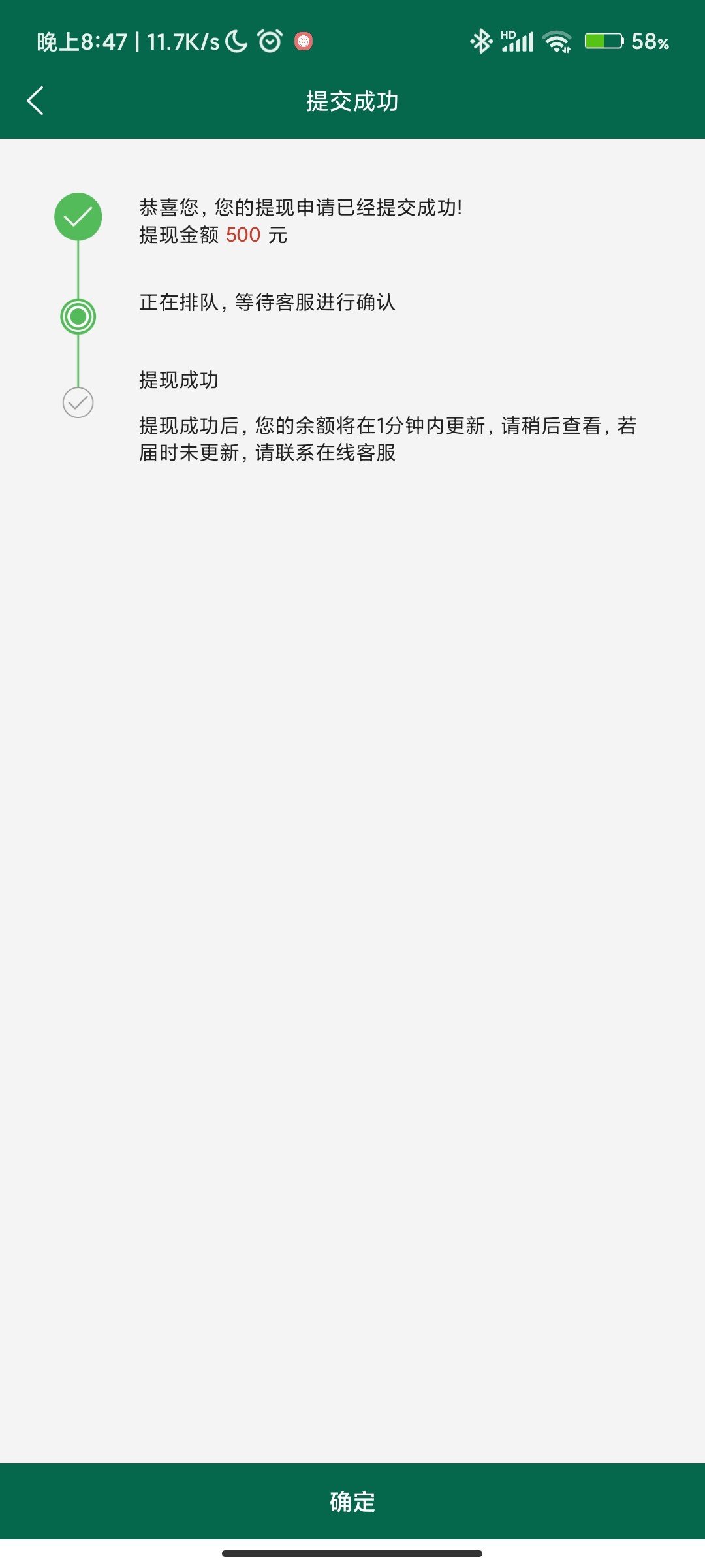 Screenshot_2024-02-09-20-47-44-787_com.tech.bett365.cash.jpg